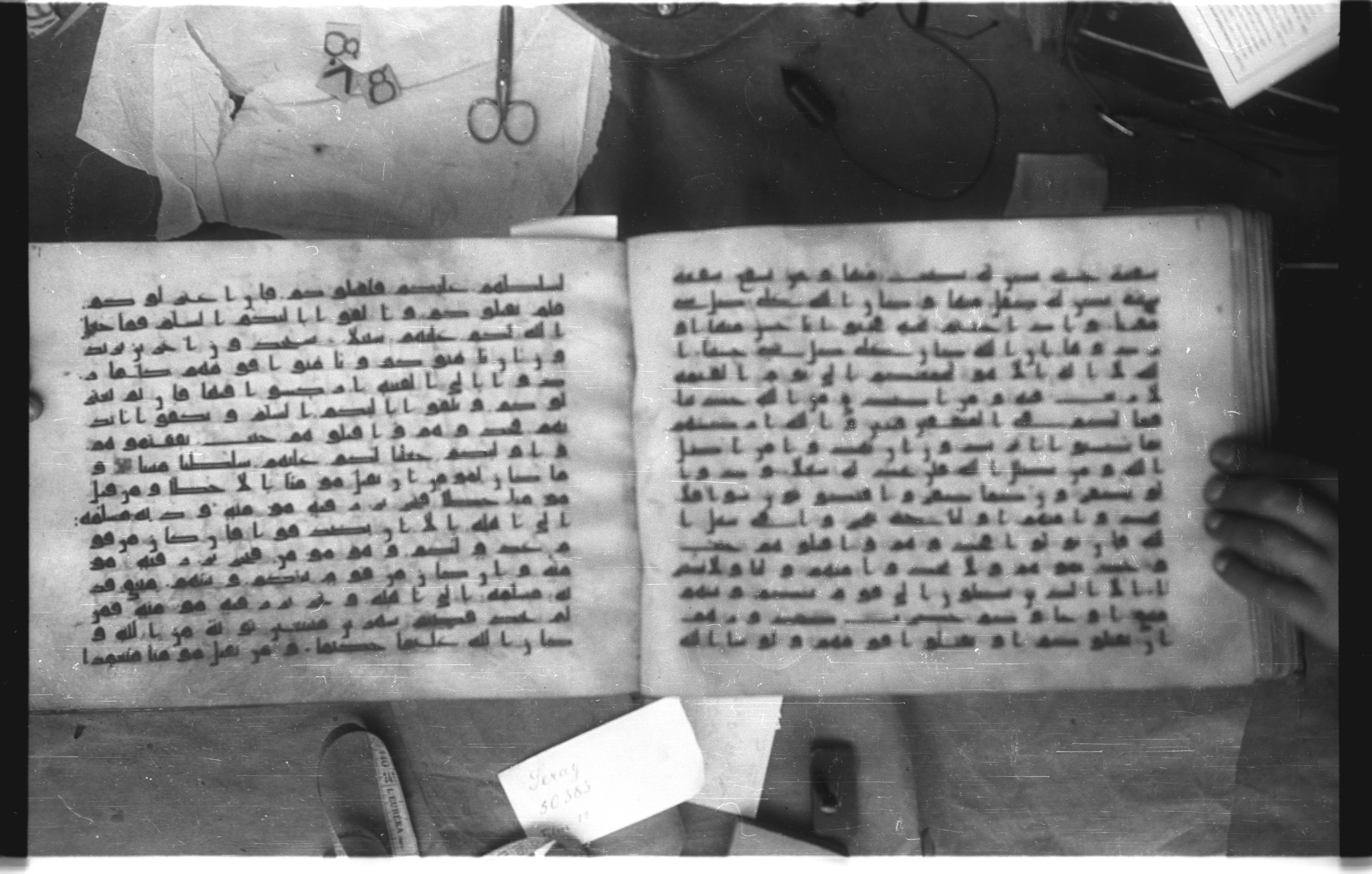 Topkapı Palace Museum, Saray 50395 (Scan 3), in Kūfī D IV script, showing Surah 4:85 from Mid 8th to Late 9th Century AD found in Unknown, currently housed at Topkapı Palace Museum (Topkapı Sarayı Müzesi), Istanbul, Turkey