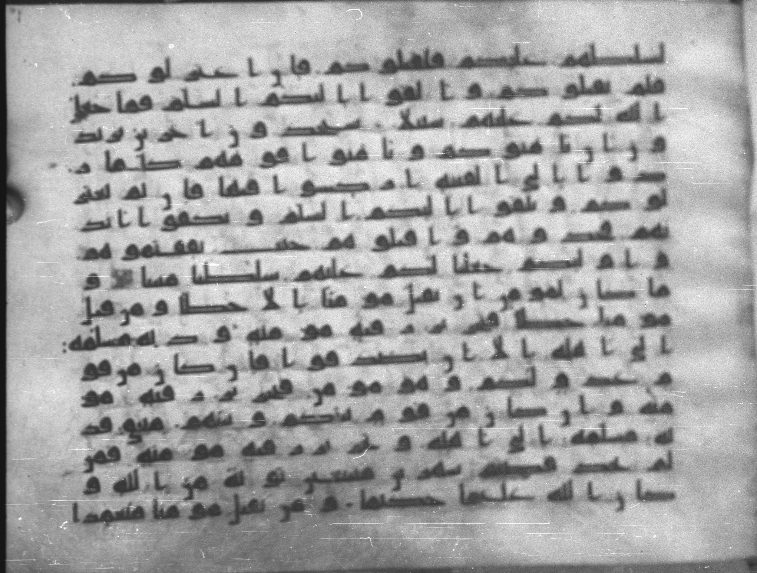 Topkapı Palace Museum, Saray 50395, in Kūfī D IV script, showing Surah 4:91 from Mid 8th to Late 9th Century AD found in Unknown, currently housed at Topkapı Palace Museum (Topkapı Sarayı Müzesi), Istanbul, Turkey