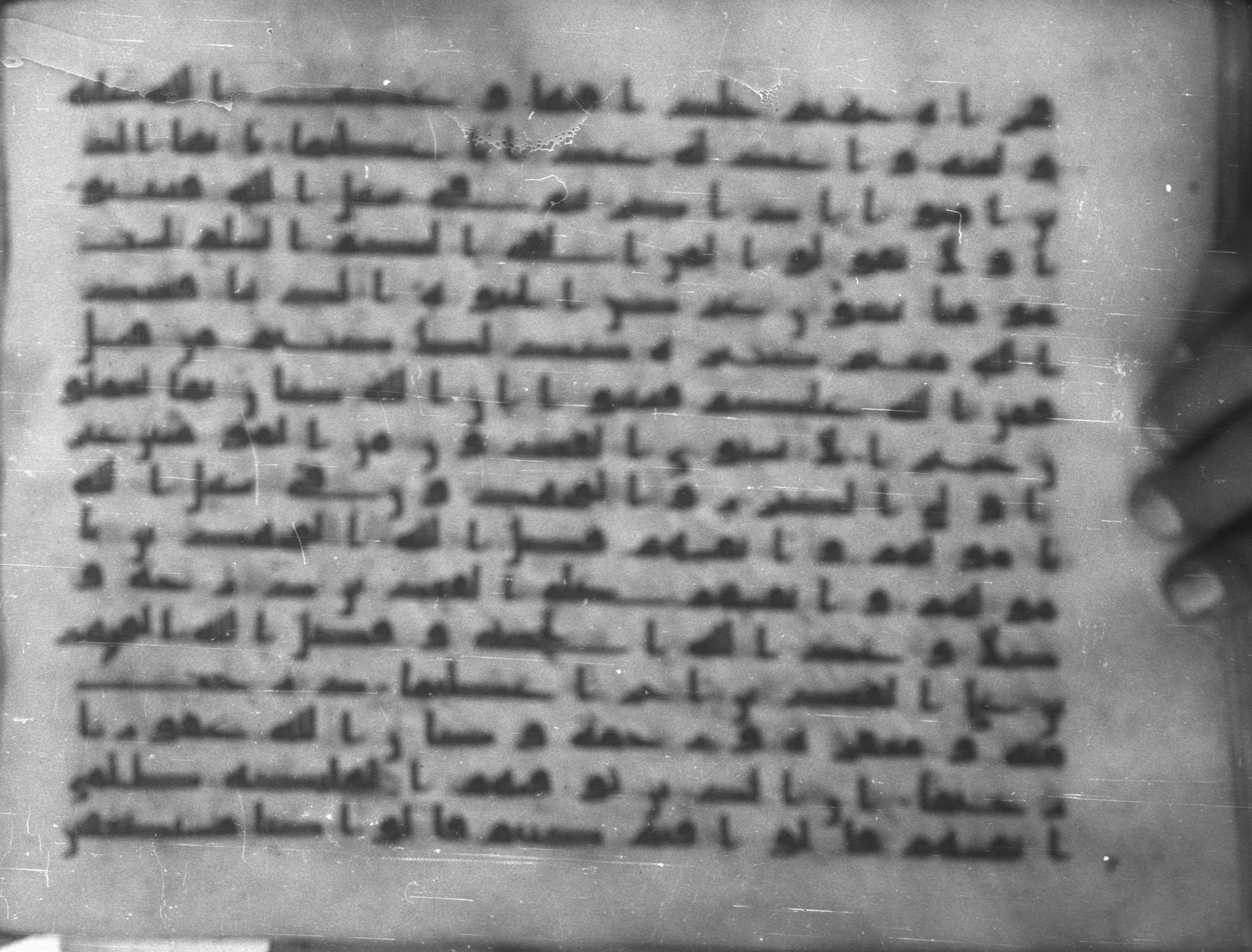 Topkapı Palace Museum, Saray 50395 (Scan 1), in Kūfī D IV script, showing Surah 4:97 from Mid 8th to Late 9th Century AD found in Unknown, currently housed at Topkapı Palace Museum (Topkapı Sarayı Müzesi), Istanbul, Turkey