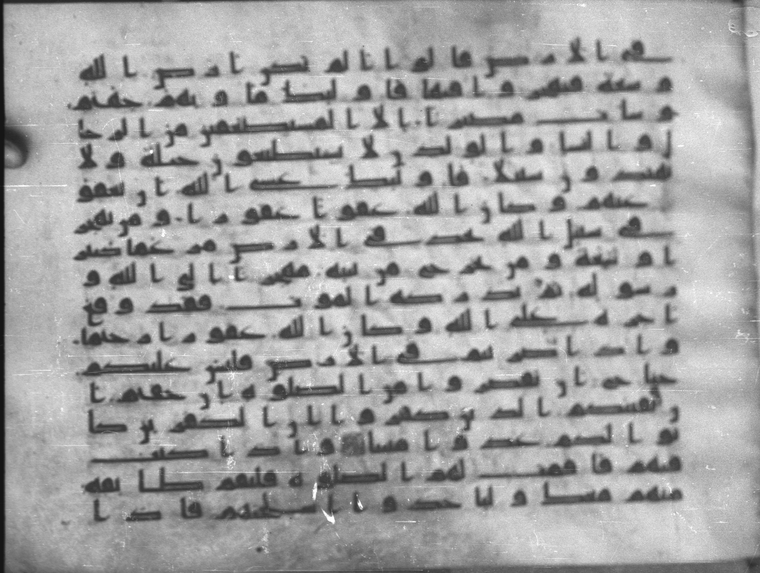 Topkapı Palace Museum, Saray 50395 (Scan 3), in Kūfī D IV script, showing Surah 4:97 from Mid 8th to Late 9th Century AD found in Unknown, currently housed at Topkapı Palace Museum (Topkapı Sarayı Müzesi), Istanbul, Turkey