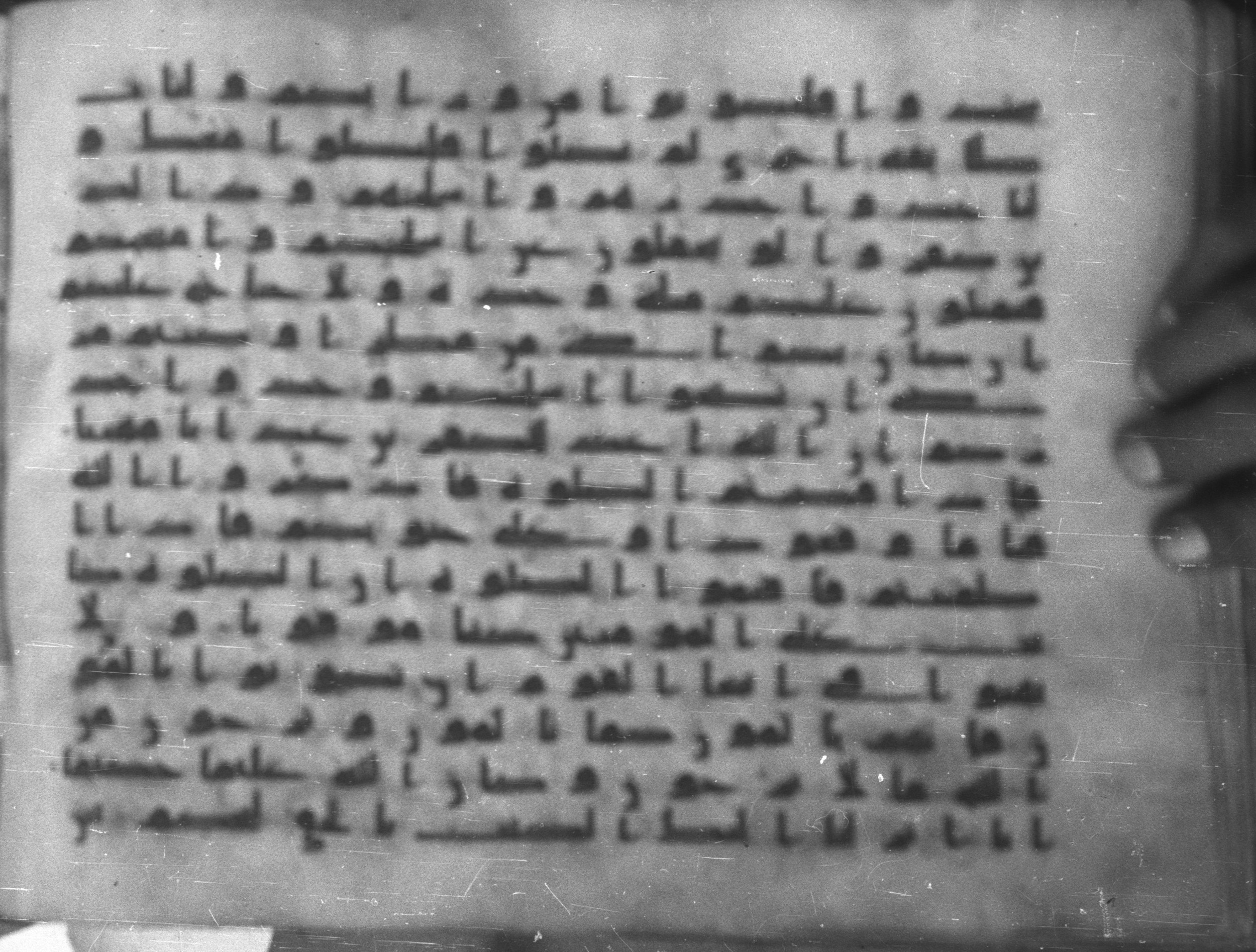 Topkapı Palace Museum, Saray 50395 (Scan 1), in Kūfī D IV script, showing Surah 4:103 from Mid 8th to Late 9th Century AD found in Unknown, currently housed at Topkapı Palace Museum (Topkapı Sarayı Müzesi), Istanbul, Turkey