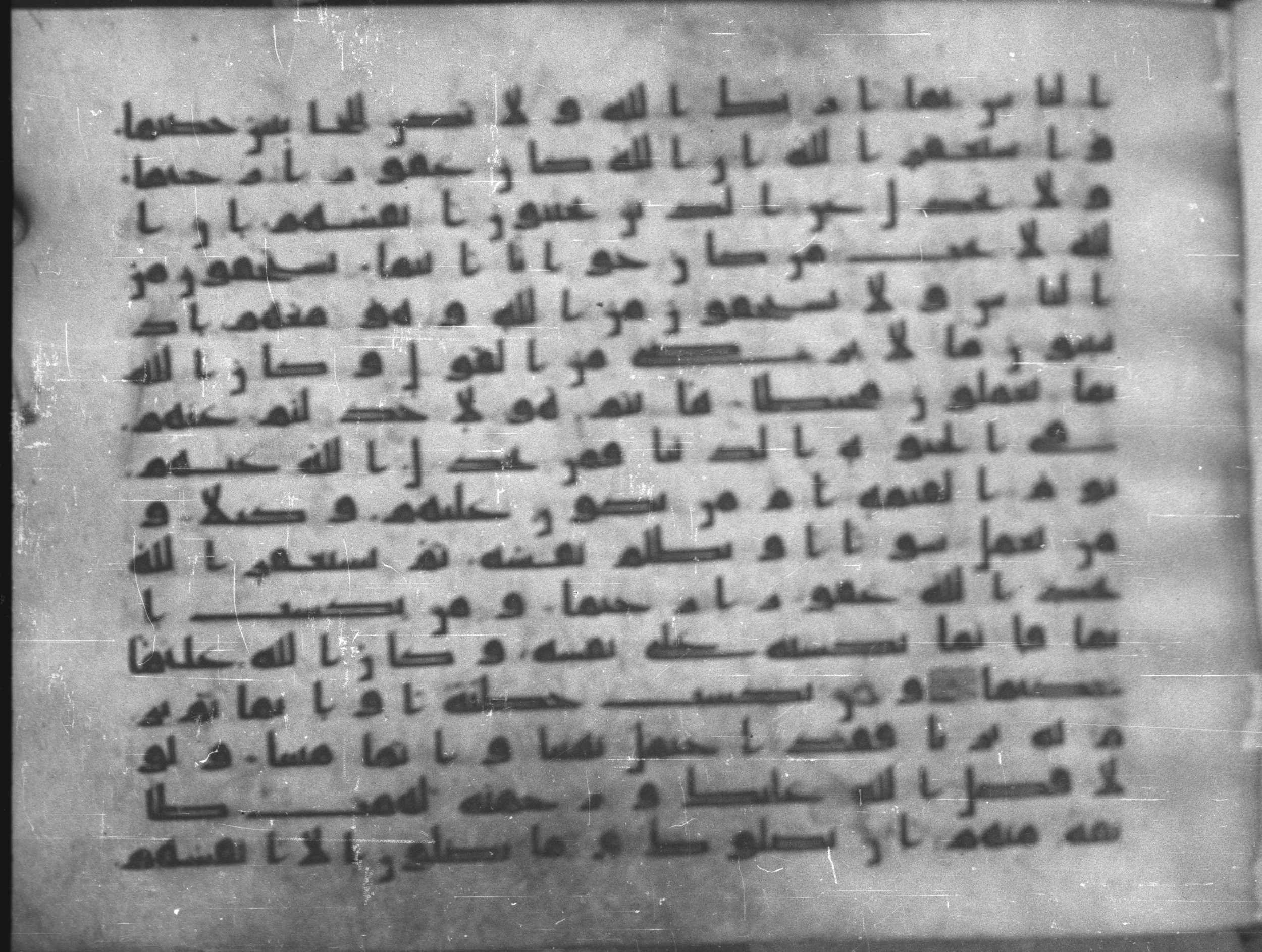 Topkapı Palace Museum, Saray 50395, in Kūfī D IV script, showing Surah 4:110 from Mid 8th to Late 9th Century AD found in Unknown, currently housed at Topkapı Palace Museum (Topkapı Sarayı Müzesi), Istanbul, Turkey