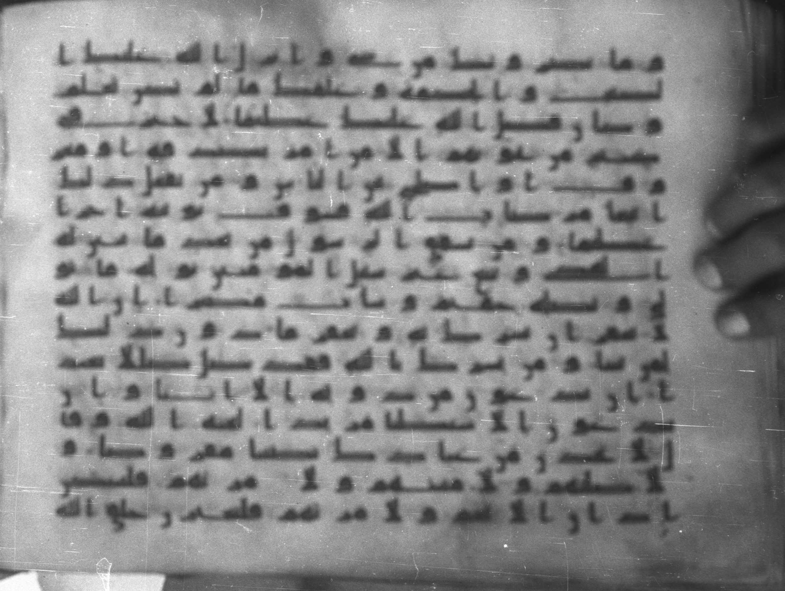 Topkapı Palace Museum, Saray 50395 (Scan 1), in Kūfī D IV script, showing Surah 4:116 from Mid 8th to Late 9th Century AD found in Unknown, currently housed at Topkapı Palace Museum (Topkapı Sarayı Müzesi), Istanbul, Turkey