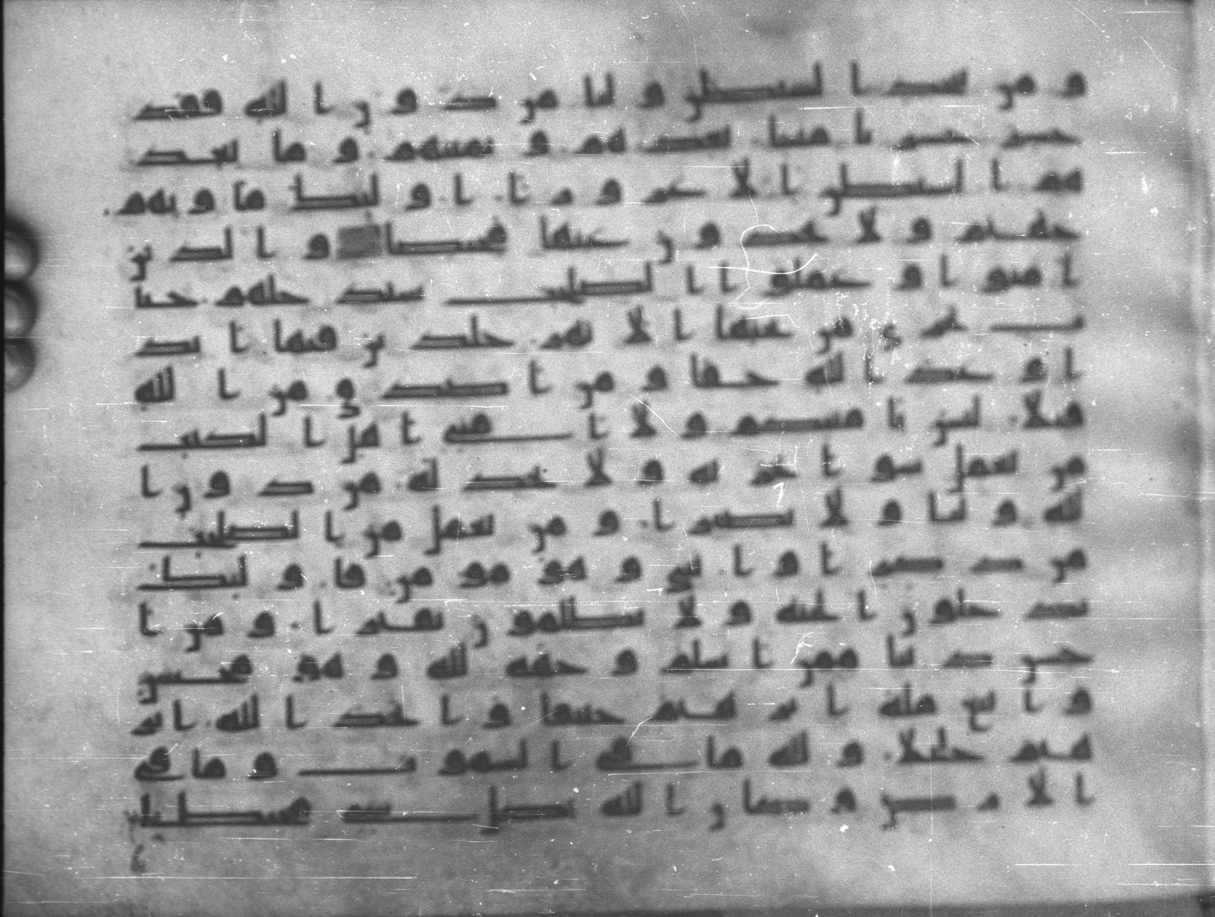 Topkapı Palace Museum, Saray 50395, in Kūfī D IV script, showing Surah 4:124 from Mid 8th to Late 9th Century AD found in Unknown, currently housed at Topkapı Palace Museum (Topkapı Sarayı Müzesi), Istanbul, Turkey