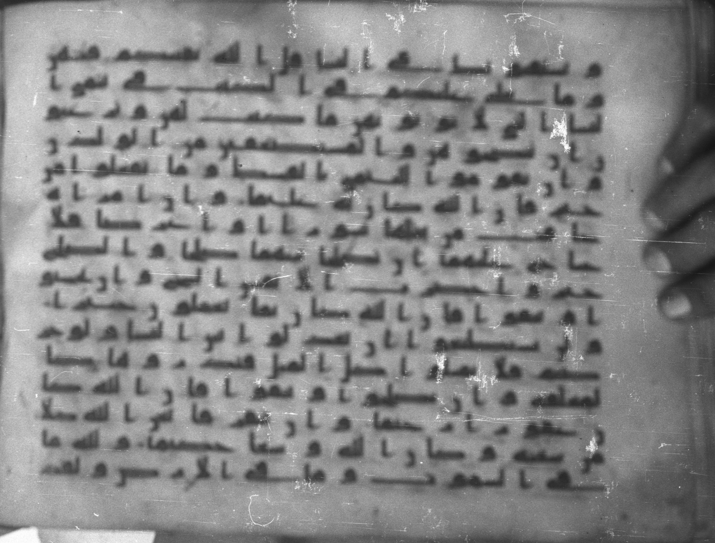 Topkapı Palace Museum, Saray 50395 (Scan 1), in Kūfī D IV script, showing Surah 4:129 from Mid 8th to Late 9th Century AD found in Unknown, currently housed at Topkapı Palace Museum (Topkapı Sarayı Müzesi), Istanbul, Turkey