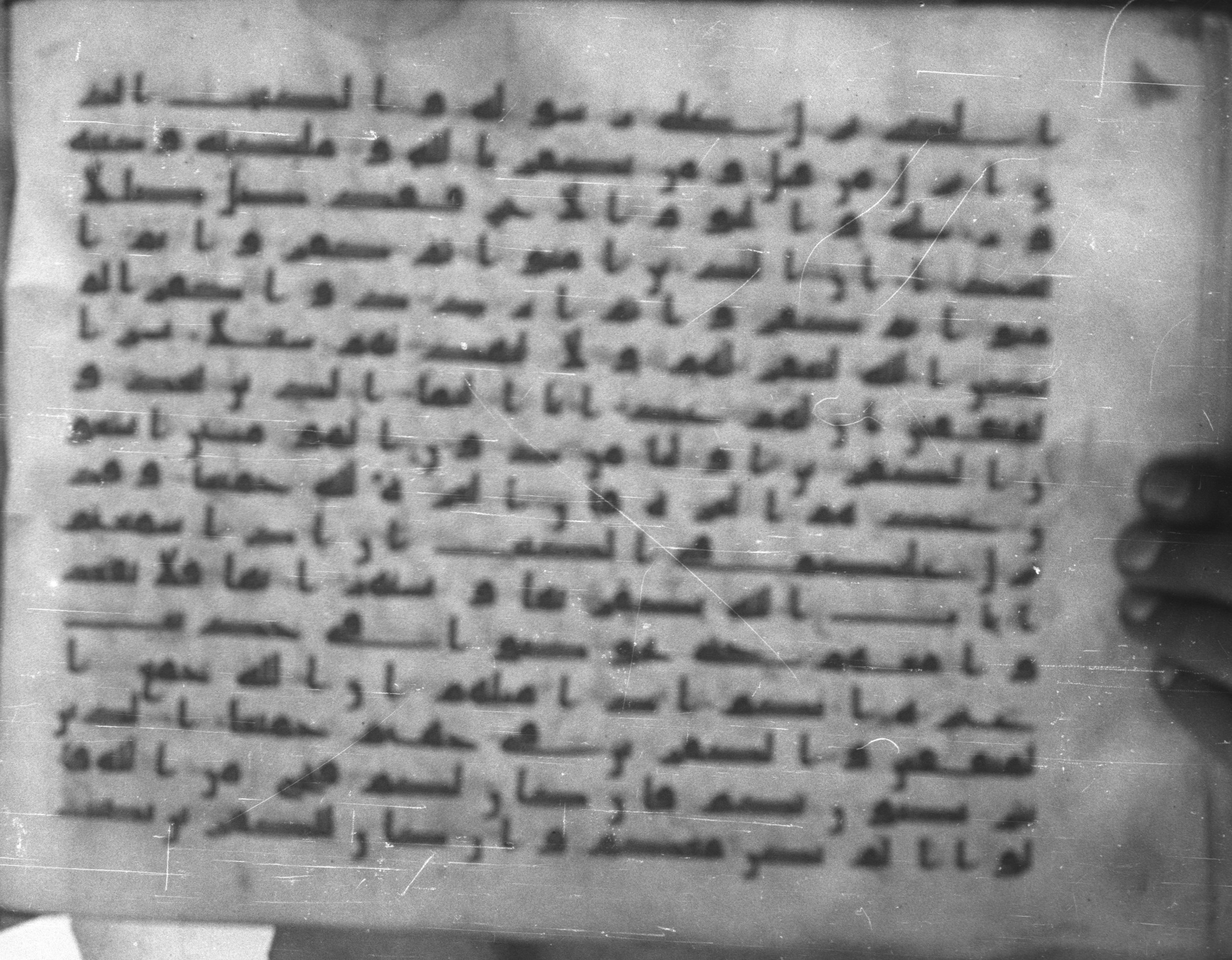 Topkapı Palace Museum, Saray 50395 (Scan 2), in Kūfī D IV script, showing Surah 4:136 from Mid 8th to Late 9th Century AD found in Unknown, currently housed at Topkapı Palace Museum (Topkapı Sarayı Müzesi), Istanbul, Turkey