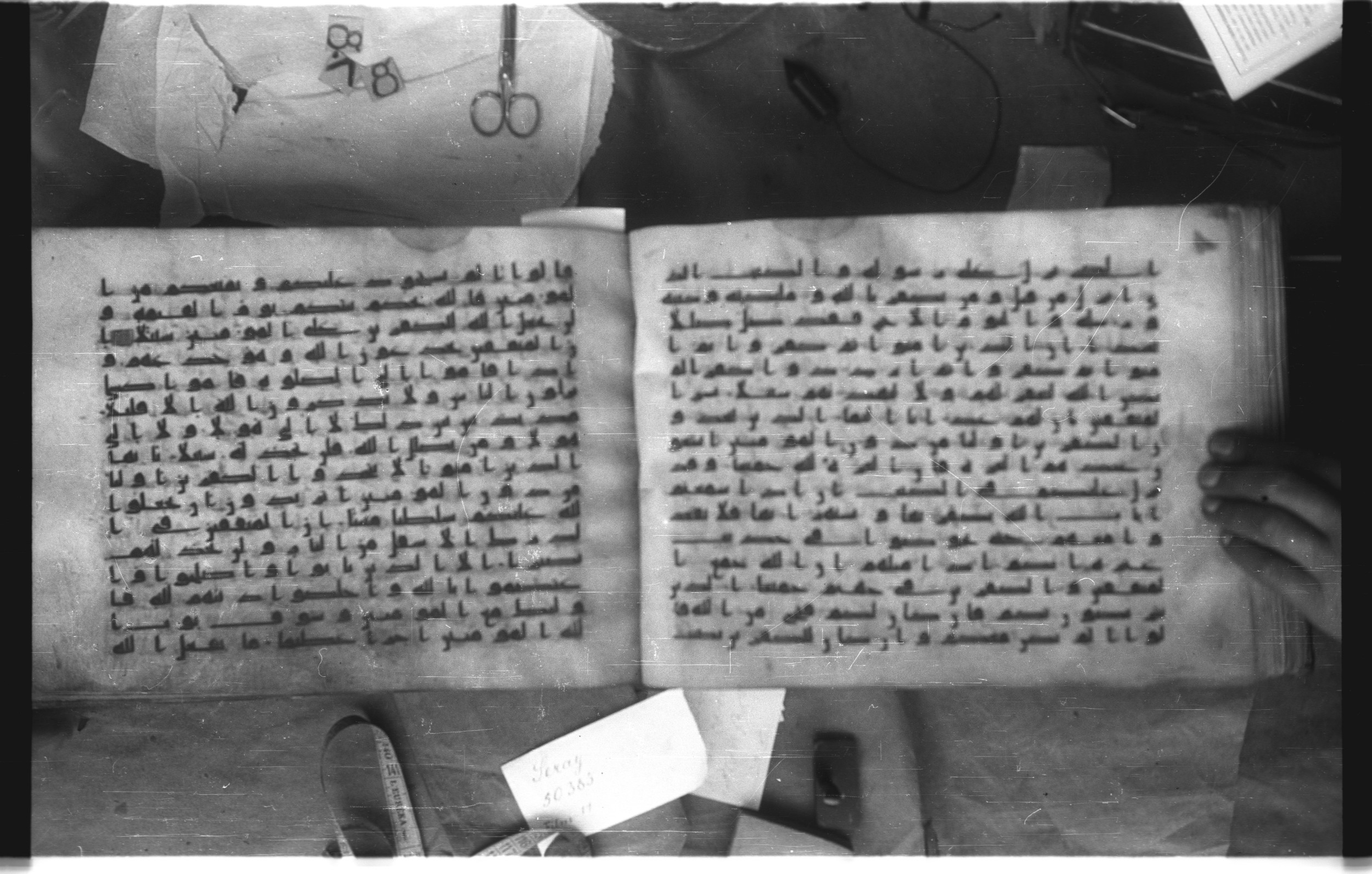 Topkapı Palace Museum, Saray 50395 (Scan 3), in Kūfī D IV script, showing Surah 4:136 from Mid 8th to Late 9th Century AD found in Unknown, currently housed at Topkapı Palace Museum (Topkapı Sarayı Müzesi), Istanbul, Turkey