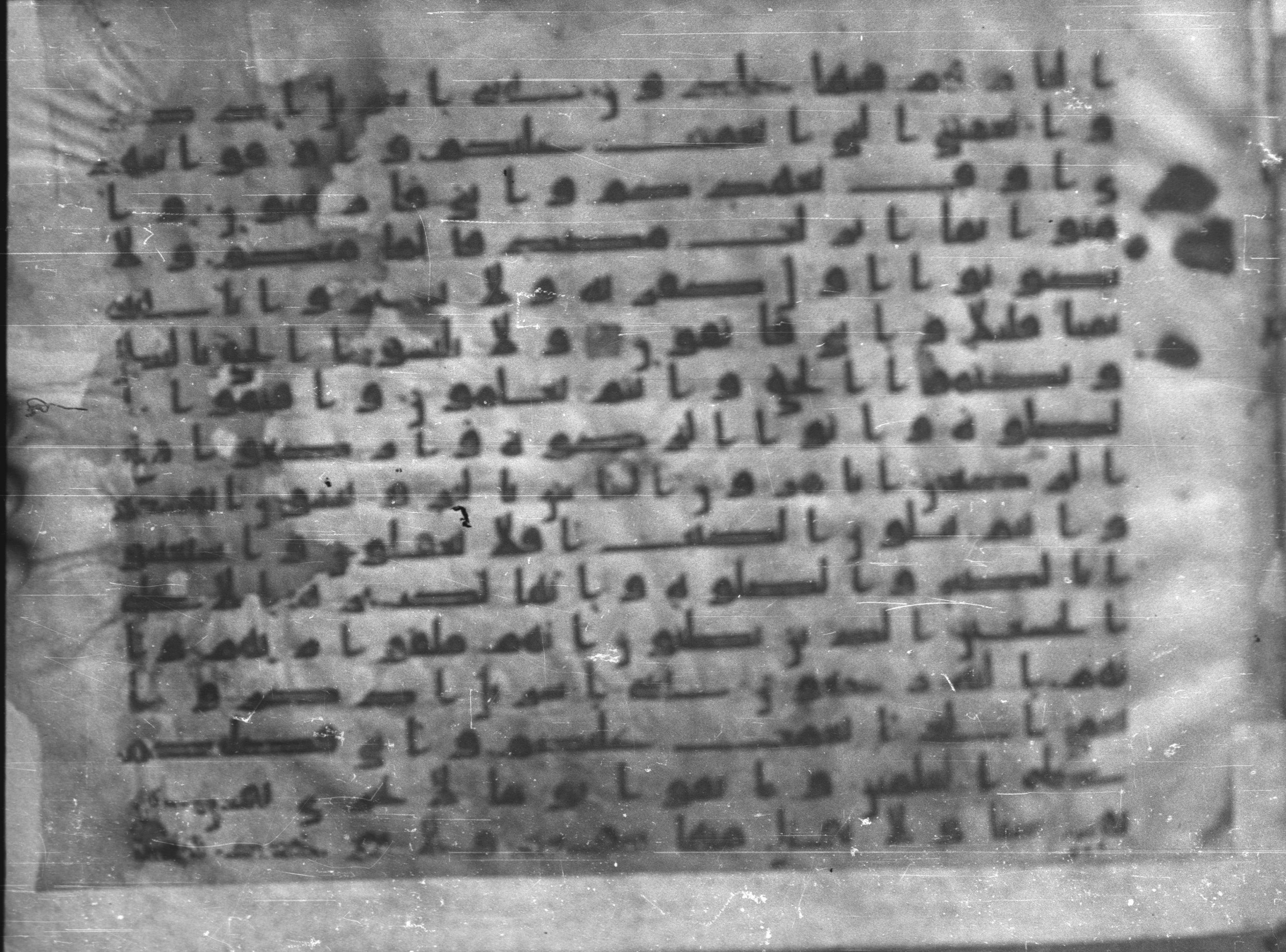 Topkapı Palace Museum, Saray 50395, in Kūfī D IV script, showing Surah 2:44 from Mid 8th to Late 9th Century AD found in Unknown, currently housed at Topkapı Palace Museum (Topkapı Sarayı Müzesi), Istanbul, Turkey