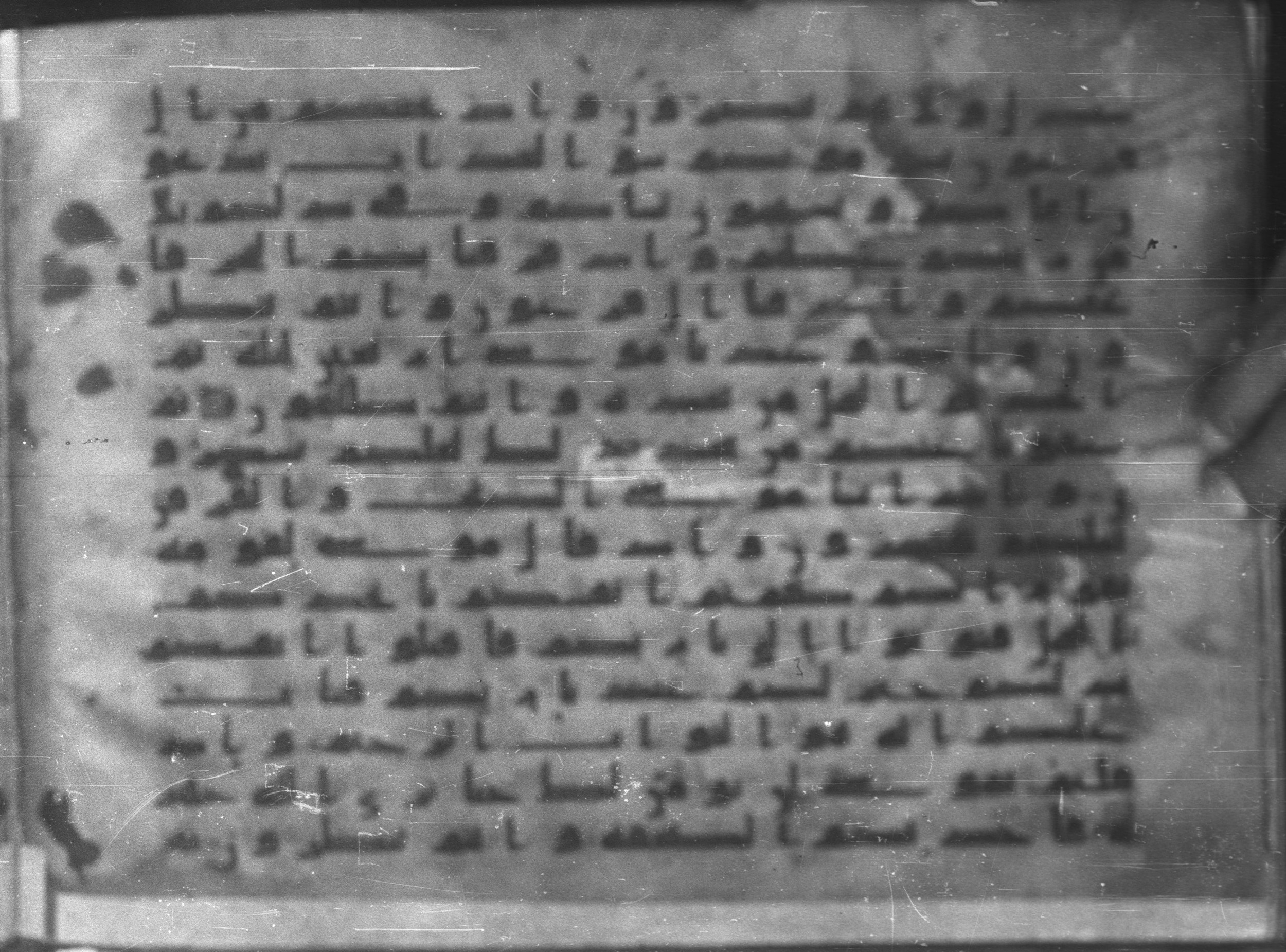 Topkapı Palace Museum, Saray 50395 (Scan 1), in Kūfī D IV script, showing Surah 2:49 from Mid 8th to Late 9th Century AD found in Unknown, currently housed at Topkapı Palace Museum (Topkapı Sarayı Müzesi), Istanbul, Turkey