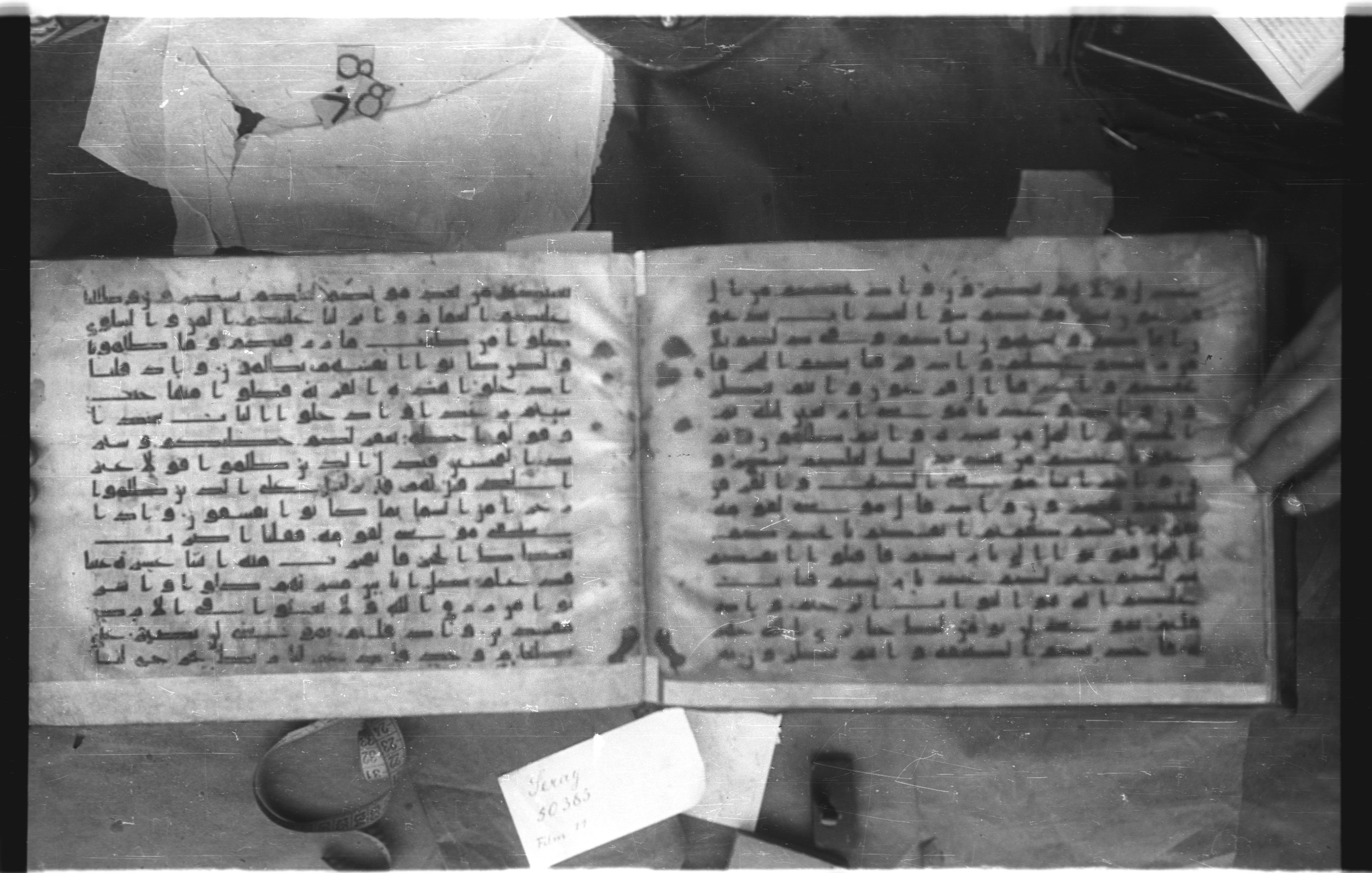 Topkapı Palace Museum, Saray 50395 (Scan 2), in Kūfī D IV script, showing Surah 2:49 from Mid 8th to Late 9th Century AD found in Unknown, currently housed at Topkapı Palace Museum (Topkapı Sarayı Müzesi), Istanbul, Turkey