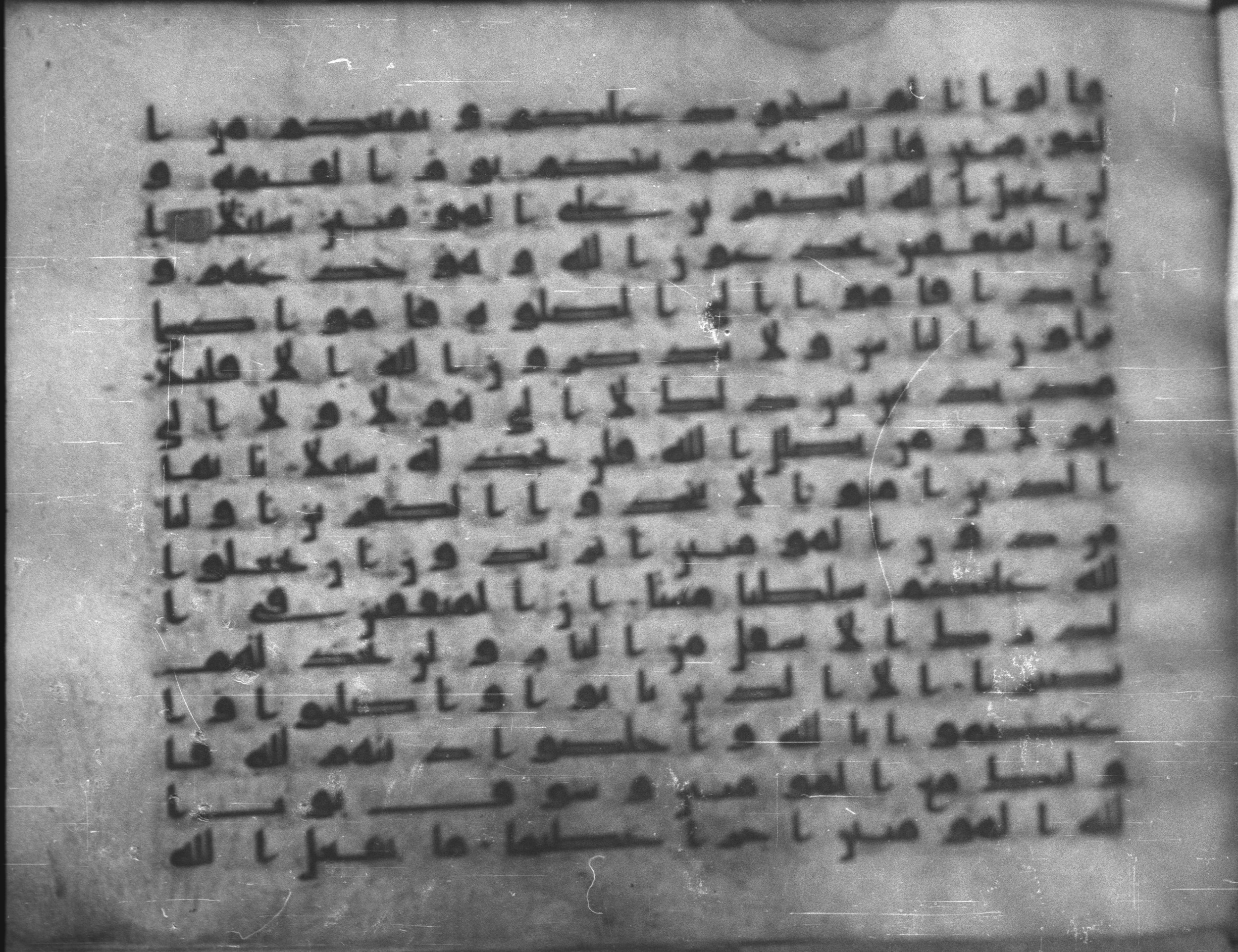 Topkapı Palace Museum, Saray 50395 (Scan 3), in Kūfī D IV script, showing Surah 4:141 from Mid 8th to Late 9th Century AD found in Unknown, currently housed at Topkapı Palace Museum (Topkapı Sarayı Müzesi), Istanbul, Turkey