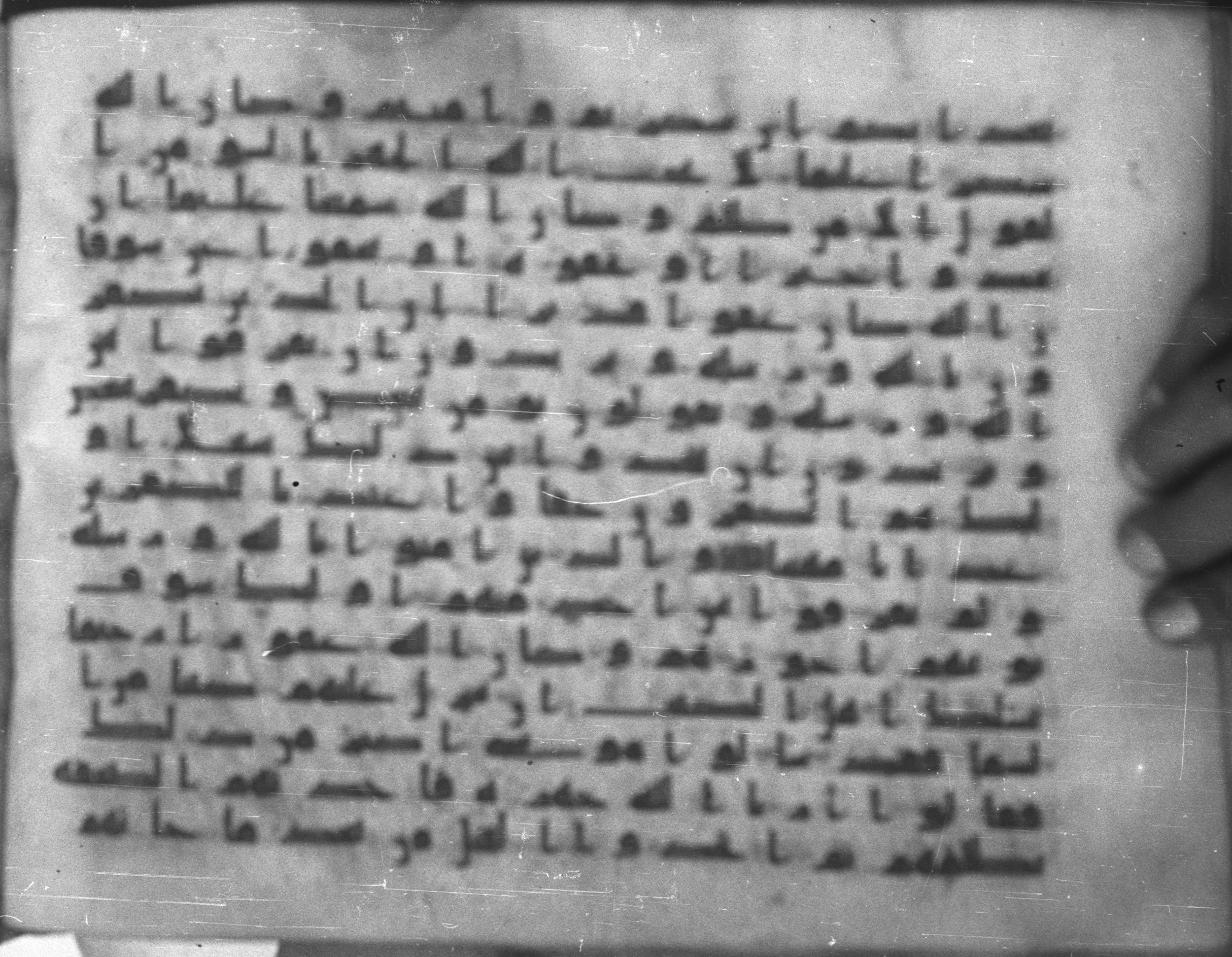 Topkapı Palace Museum, Saray 50395 (Scan 1), in Kūfī D IV script, showing Surah 4:151 from Mid 8th to Late 9th Century AD found in Unknown, currently housed at Topkapı Palace Museum (Topkapı Sarayı Müzesi), Istanbul, Turkey