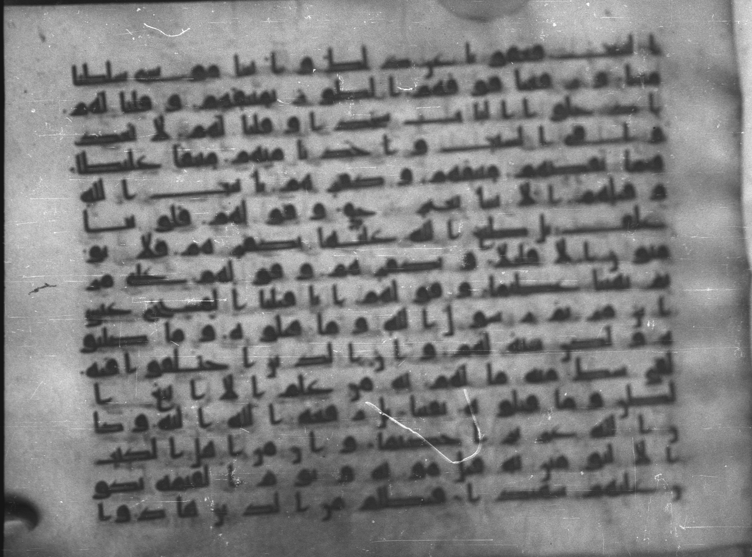 Topkapı Palace Museum, Saray 50395, in Kūfī D IV script, showing Surah 4:154 from Mid 8th to Late 9th Century AD found in Unknown, currently housed at Topkapı Palace Museum (Topkapı Sarayı Müzesi), Istanbul, Turkey