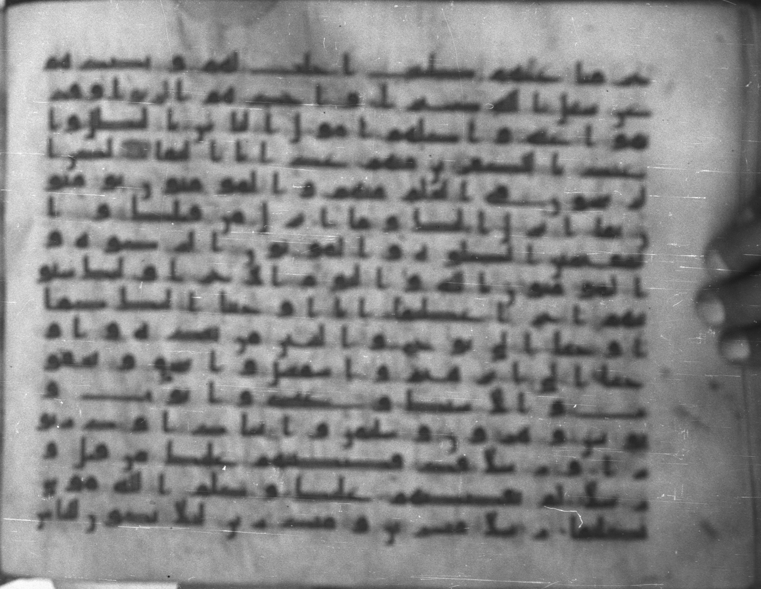 Topkapı Palace Museum, Saray 50395 (Scan 1), in Kūfī D IV script, showing Surah 4:161 from Mid 8th to Late 9th Century AD found in Unknown, currently housed at Topkapı Palace Museum (Topkapı Sarayı Müzesi), Istanbul, Turkey