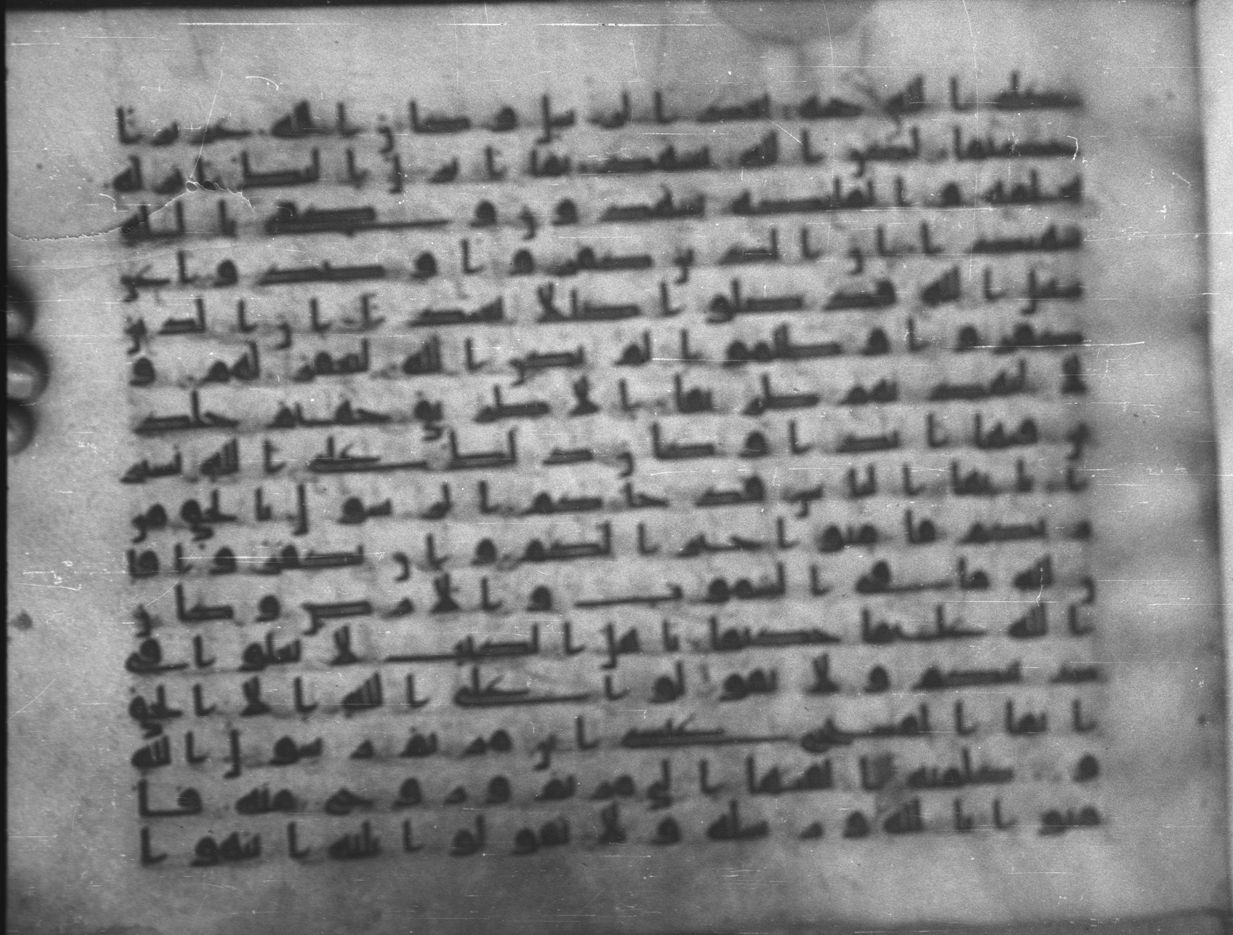 Topkapı Palace Museum, Saray 50395, in Kūfī D IV script, showing Surah 4:166 from Mid 8th to Late 9th Century AD found in Unknown, currently housed at Topkapı Palace Museum (Topkapı Sarayı Müzesi), Istanbul, Turkey