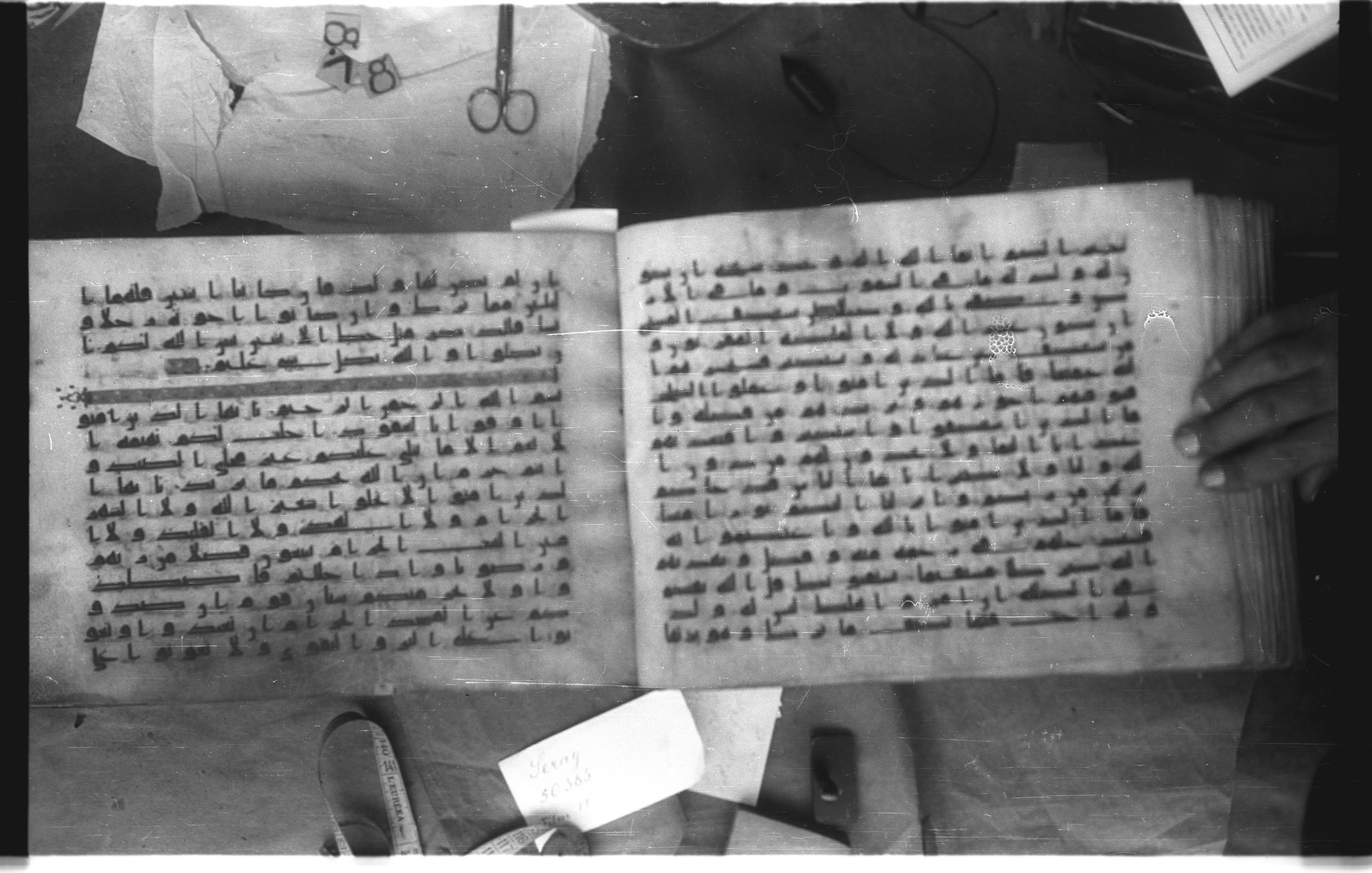 Topkapı Palace Museum, Saray 50395 (Scan 2), in Kūfī D IV script, showing Surah 4:175 from Mid 8th to Late 9th Century AD found in Unknown, currently housed at Topkapı Palace Museum (Topkapı Sarayı Müzesi), Istanbul, Turkey