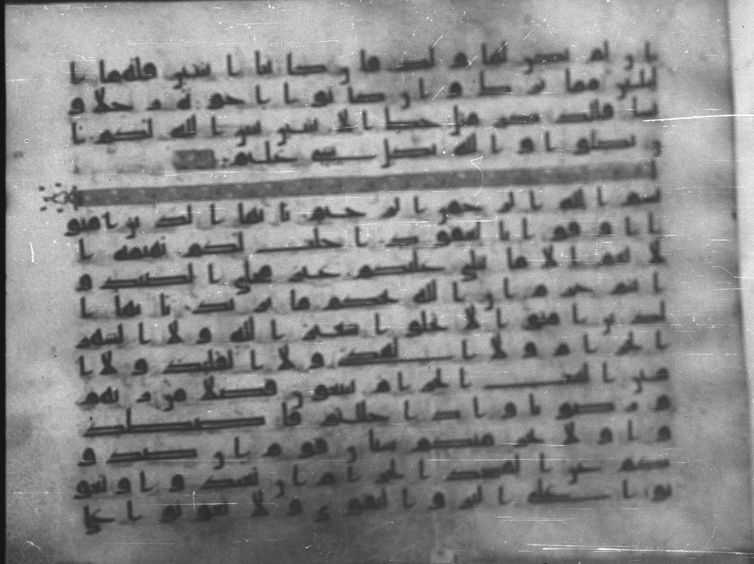 Topkapı Palace Museum, Saray 50395 (Scan 1), in Kūfī D IV script, showing Surah 5:2 from Mid 8th to Late 9th Century AD found in Unknown, currently housed at Topkapı Palace Museum (Topkapı Sarayı Müzesi), Istanbul, Turkey