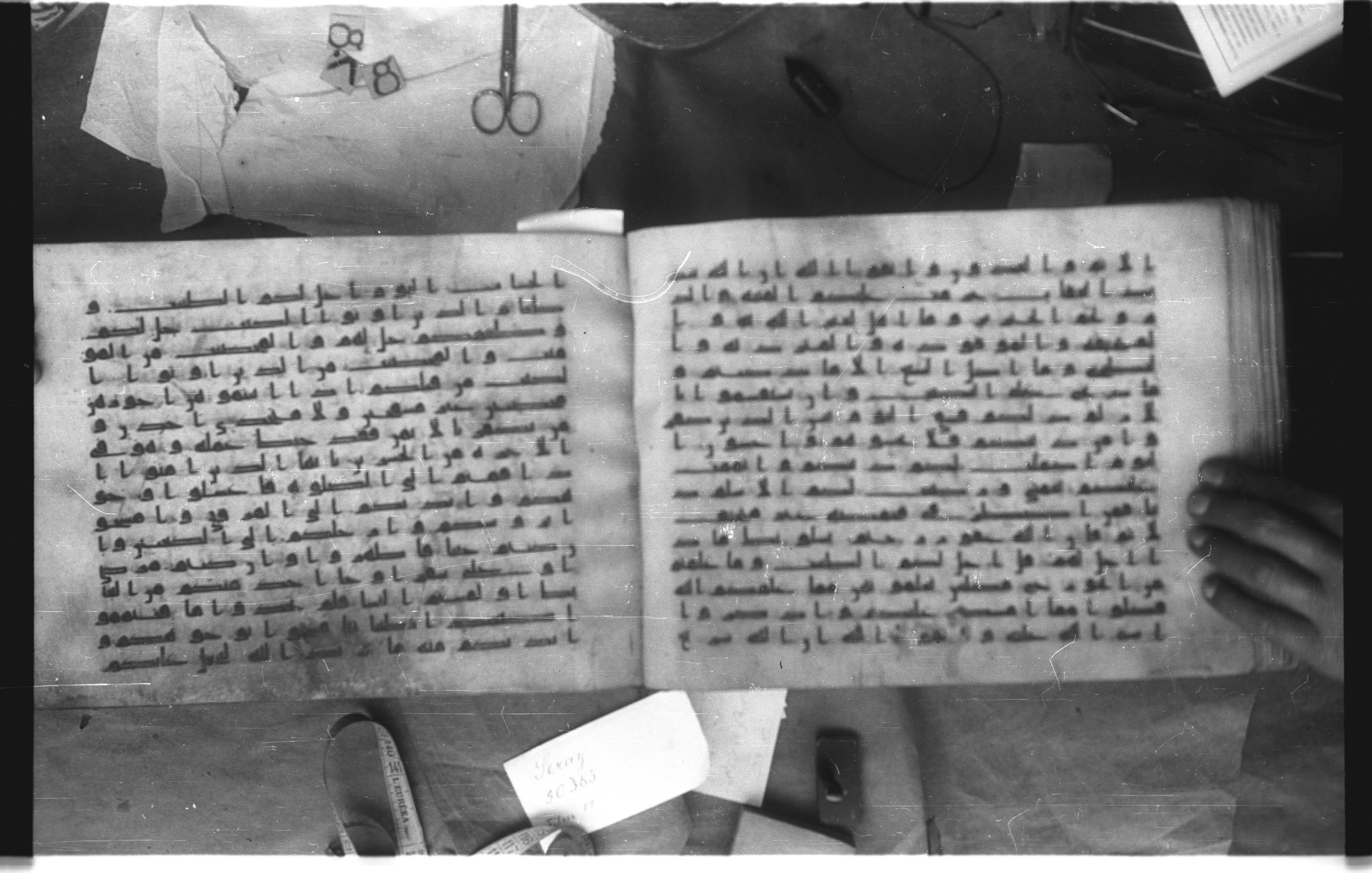Topkapı Palace Museum, Saray 50395 (Scan 3), in Kūfī D IV script, showing Surah 5:2 from Mid 8th to Late 9th Century AD found in Unknown, currently housed at Topkapı Palace Museum (Topkapı Sarayı Müzesi), Istanbul, Turkey