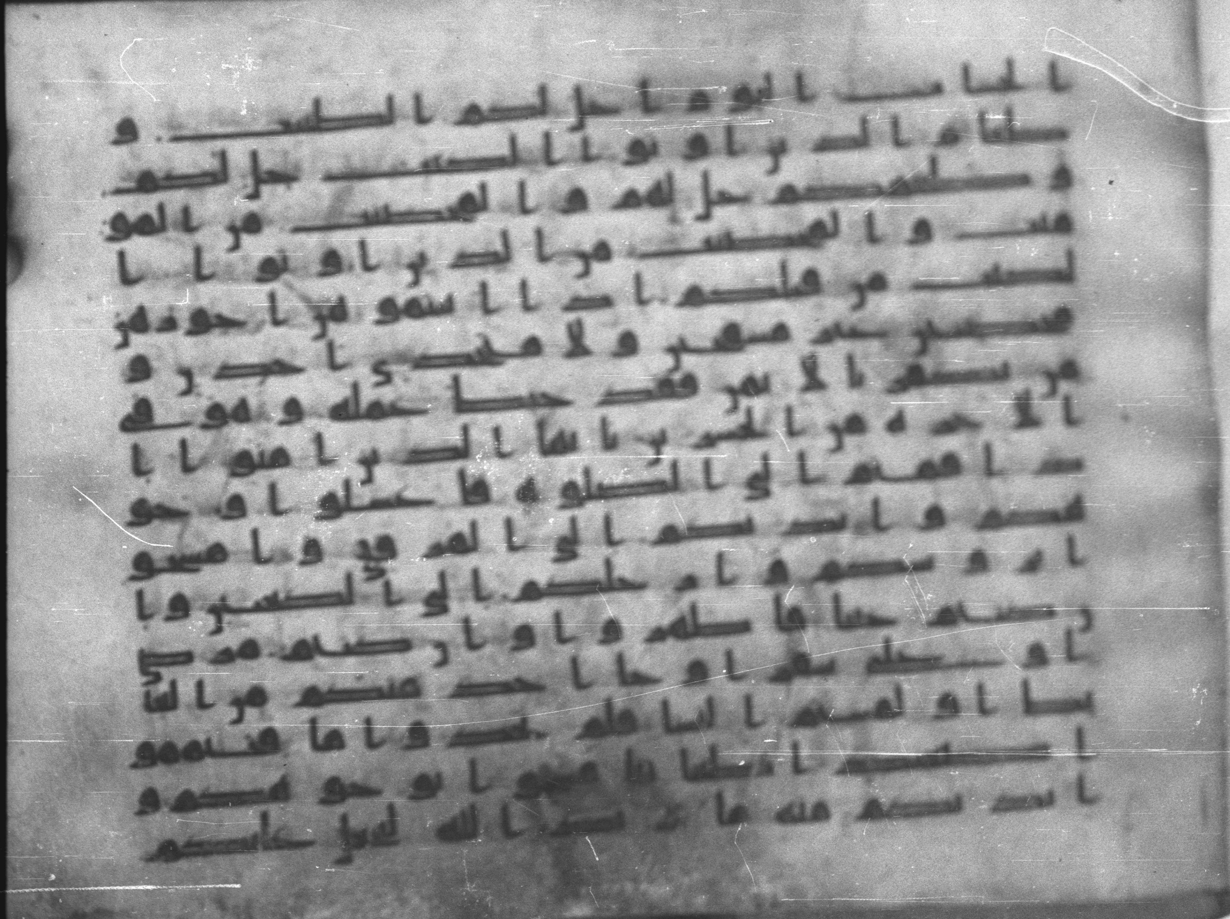 Topkapı Palace Museum, Saray 50395 (Scan 1), in Kūfī D IV script, showing Surah 5:6 from Mid 8th to Late 9th Century AD found in Unknown, currently housed at Topkapı Palace Museum (Topkapı Sarayı Müzesi), Istanbul, Turkey