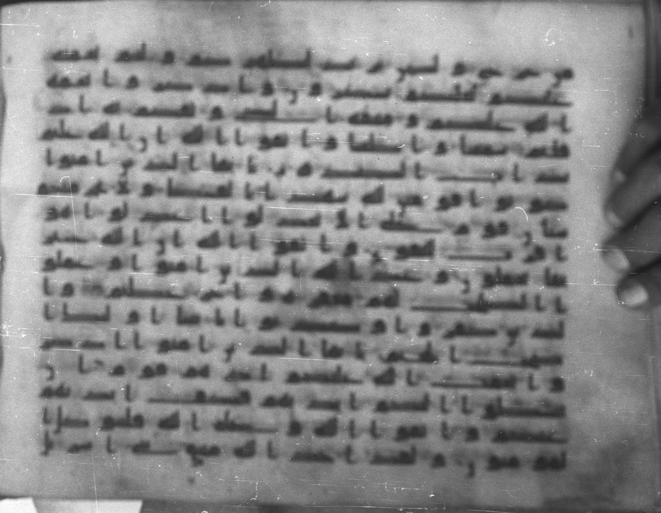 Topkapı Palace Museum, Saray 50395 (Scan 1), in Kūfī D IV script, showing Surah 5:7 from Mid 8th to Late 9th Century AD found in Unknown, currently housed at Topkapı Palace Museum (Topkapı Sarayı Müzesi), Istanbul, Turkey