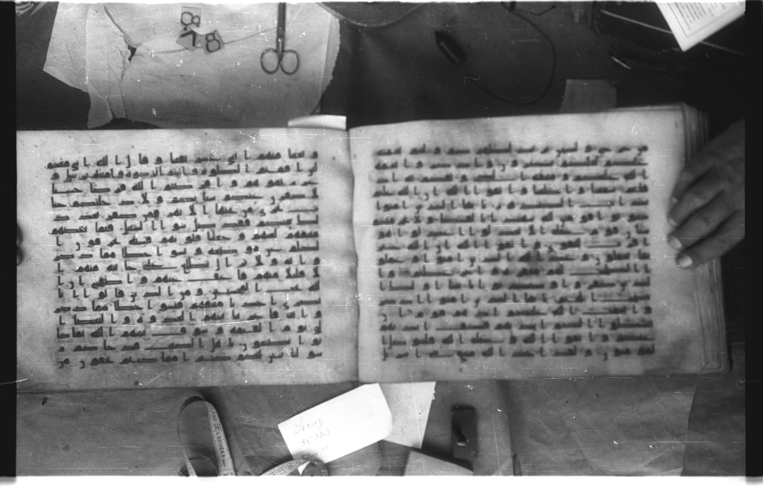 Topkapı Palace Museum, Saray 50395 (Scan 2), in Kūfī D IV script, showing Surah 5:7 from Mid 8th to Late 9th Century AD found in Unknown, currently housed at Topkapı Palace Museum (Topkapı Sarayı Müzesi), Istanbul, Turkey