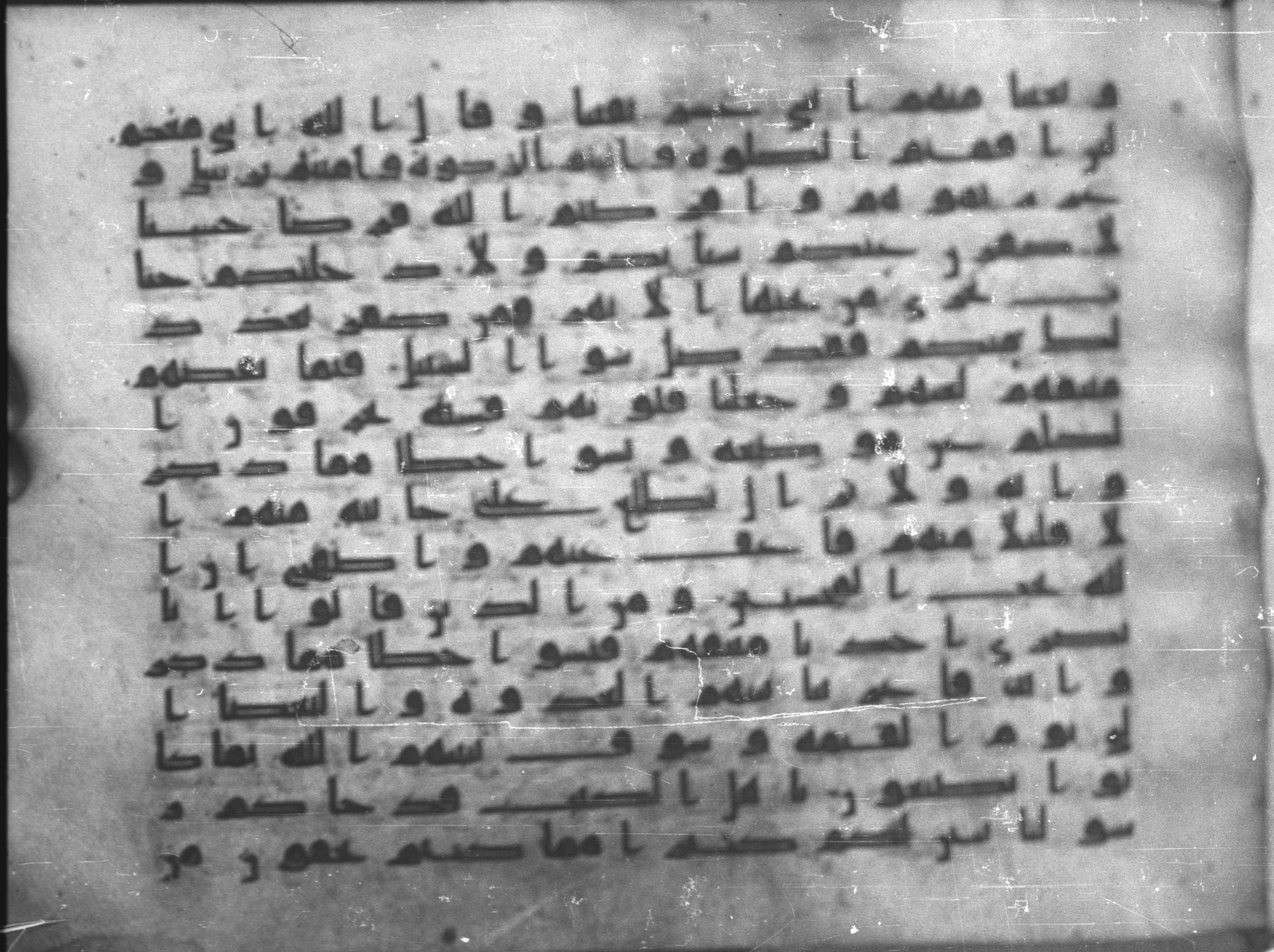 Topkapı Palace Museum, Saray 50395 (Scan 3), in Kūfī D IV script, showing Surah 5:12 from Mid 8th to Late 9th Century AD found in Unknown, currently housed at Topkapı Palace Museum (Topkapı Sarayı Müzesi), Istanbul, Turkey