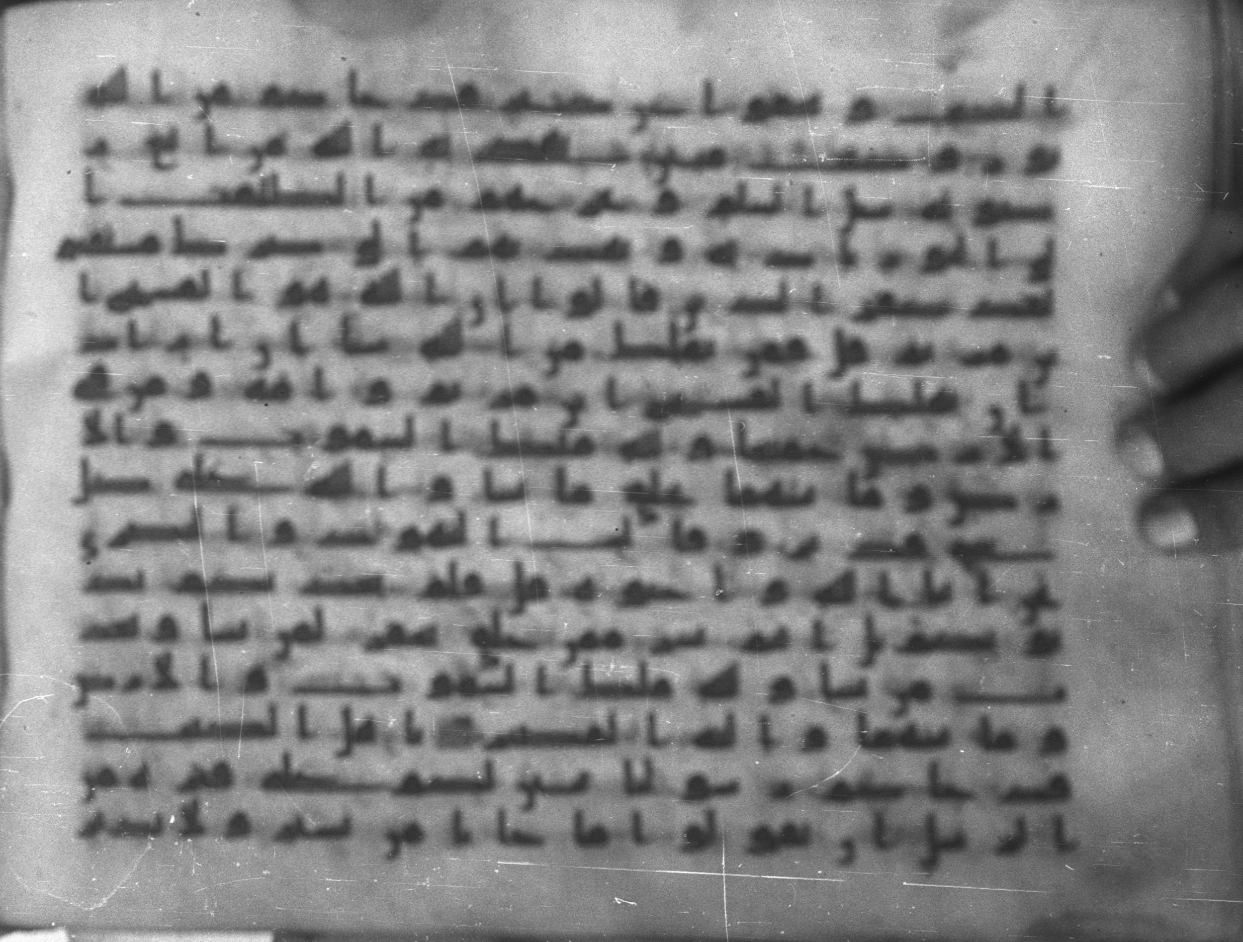 Topkapı Palace Museum, Saray 50395 (Scan 2), in Kūfī D IV script, showing Surah 5:15 from Mid 8th to Late 9th Century AD found in Unknown, currently housed at Topkapı Palace Museum (Topkapı Sarayı Müzesi), Istanbul, Turkey