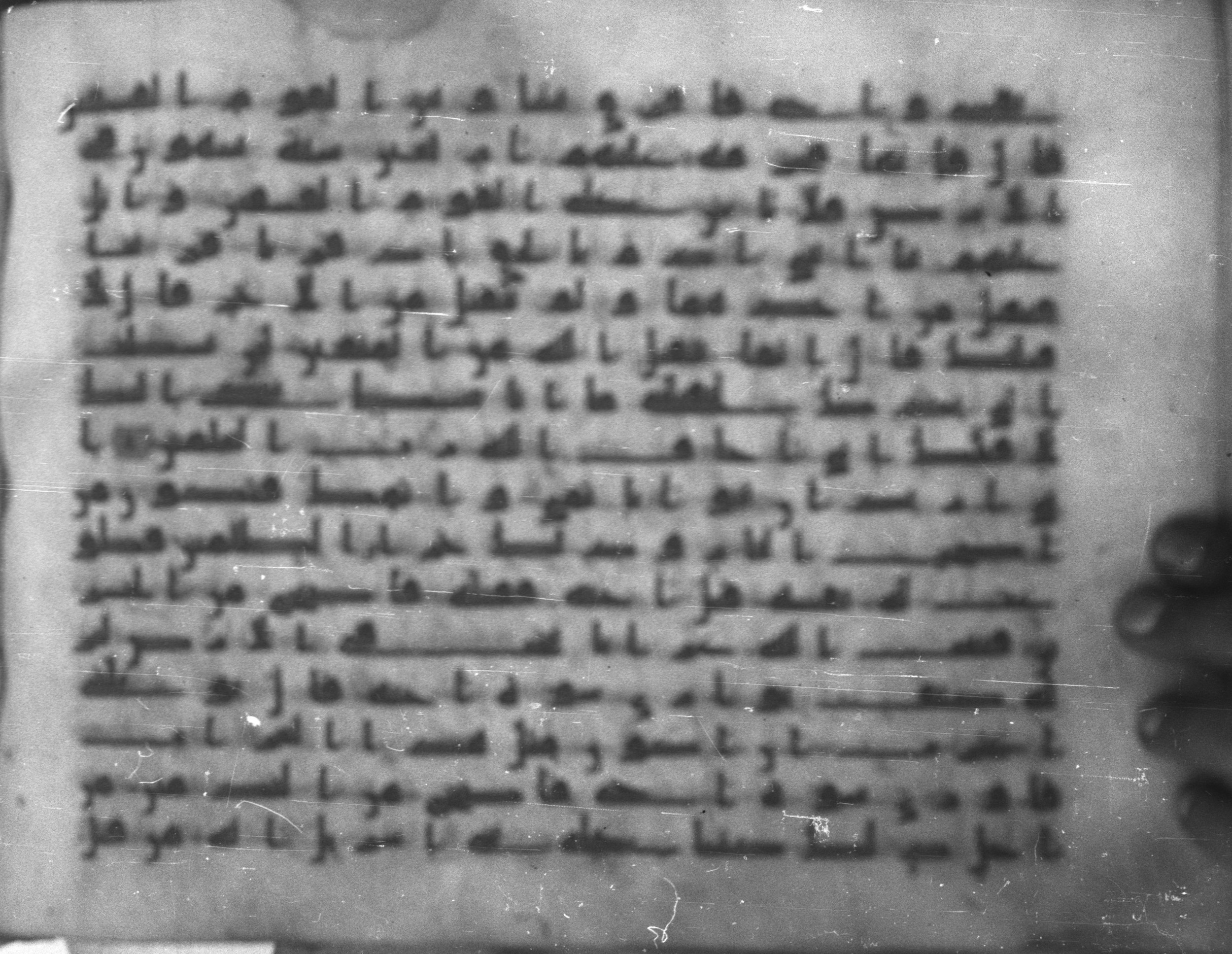 Topkapı Palace Museum, Saray 50395 (Scan 1), in Kūfī D IV script, showing Surah 5:32 from Mid 8th to Late 9th Century AD found in Unknown, currently housed at Topkapı Palace Museum (Topkapı Sarayı Müzesi), Istanbul, Turkey