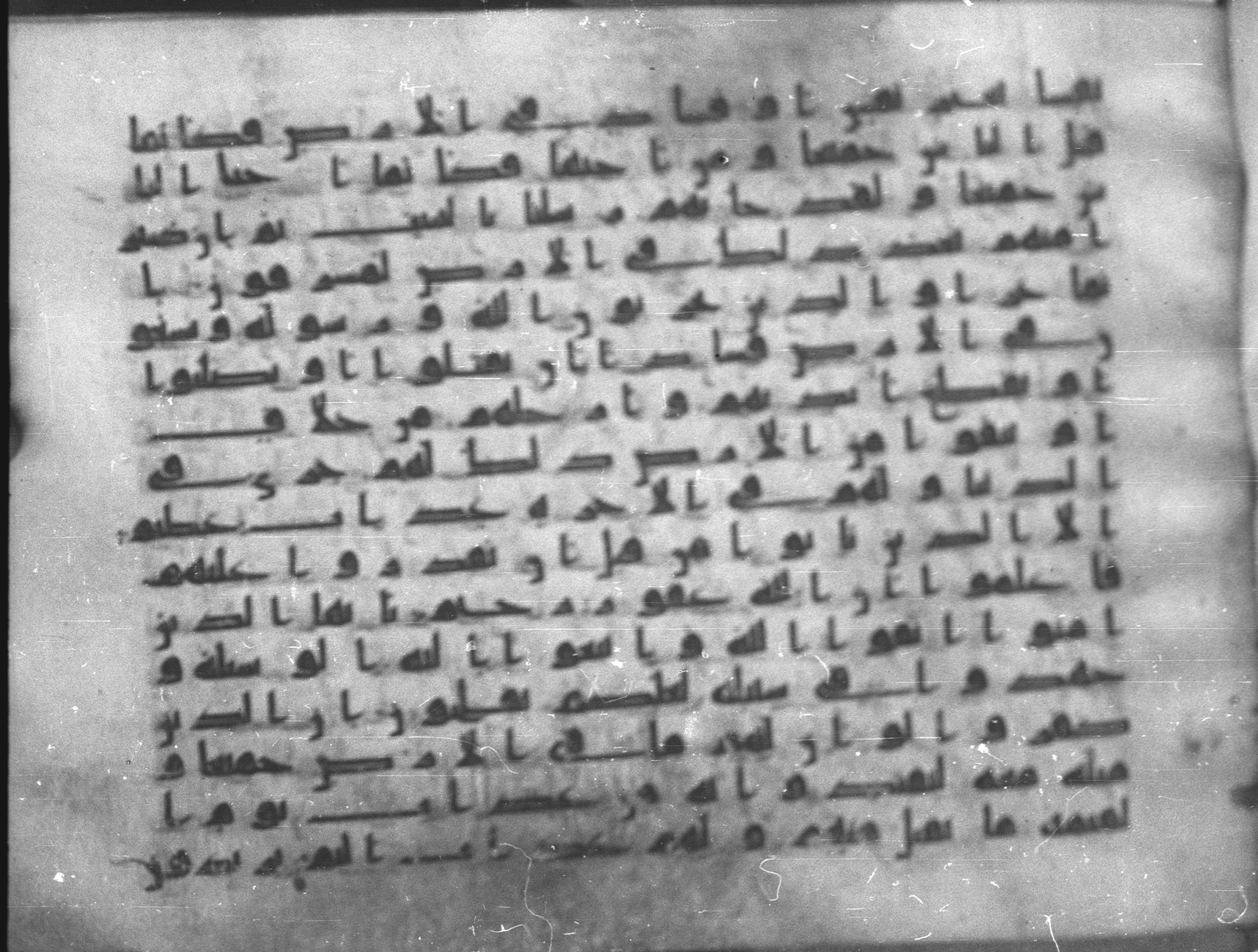 Topkapı Palace Museum, Saray 50395 (Scan 3), in Kūfī D IV script, showing Surah 5:32 from Mid 8th to Late 9th Century AD found in Unknown, currently housed at Topkapı Palace Museum (Topkapı Sarayı Müzesi), Istanbul, Turkey