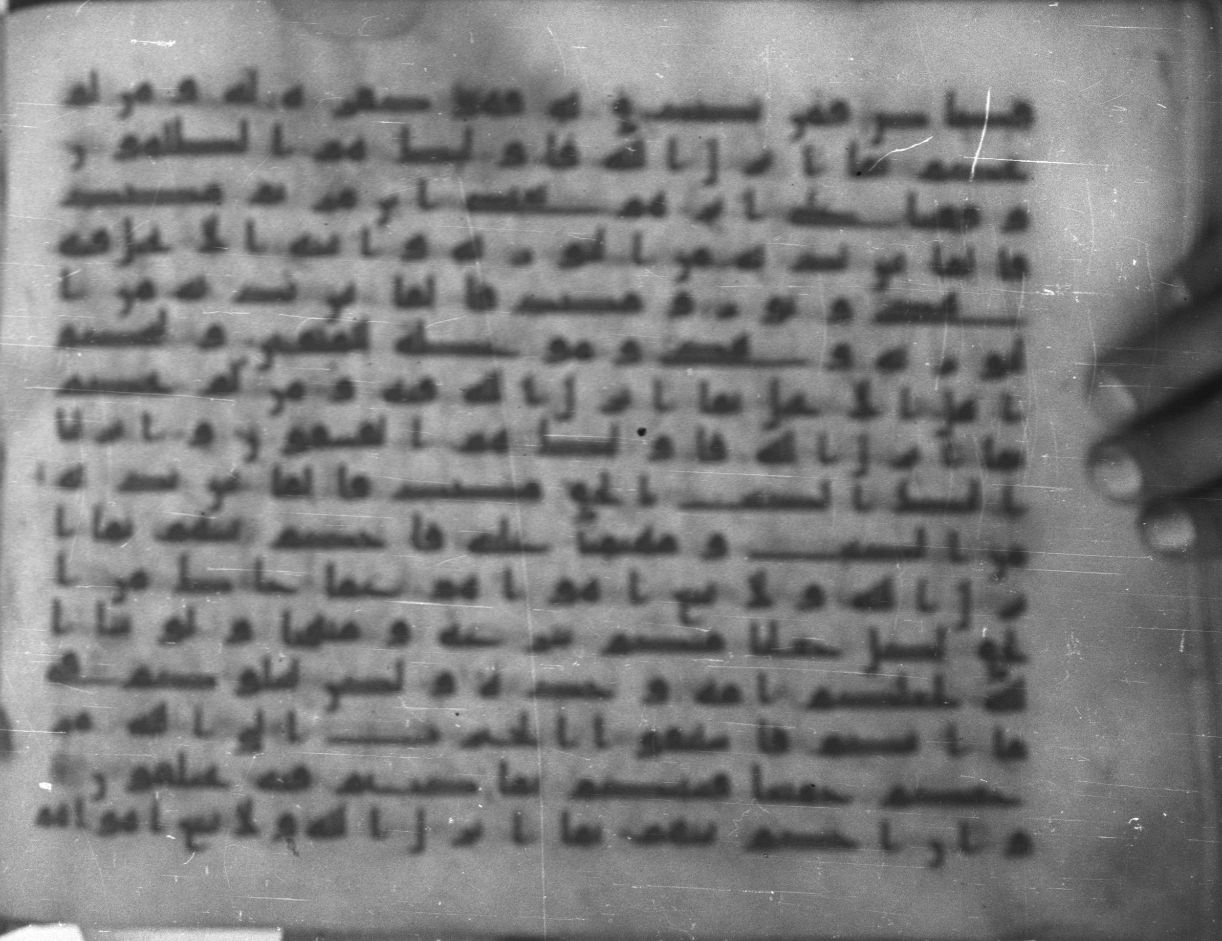 Topkapı Palace Museum, Saray 50395 (Scan 1), in Kūfī D IV script, showing Surah 5:48 from Mid 8th to Late 9th Century AD found in Unknown, currently housed at Topkapı Palace Museum (Topkapı Sarayı Müzesi), Istanbul, Turkey