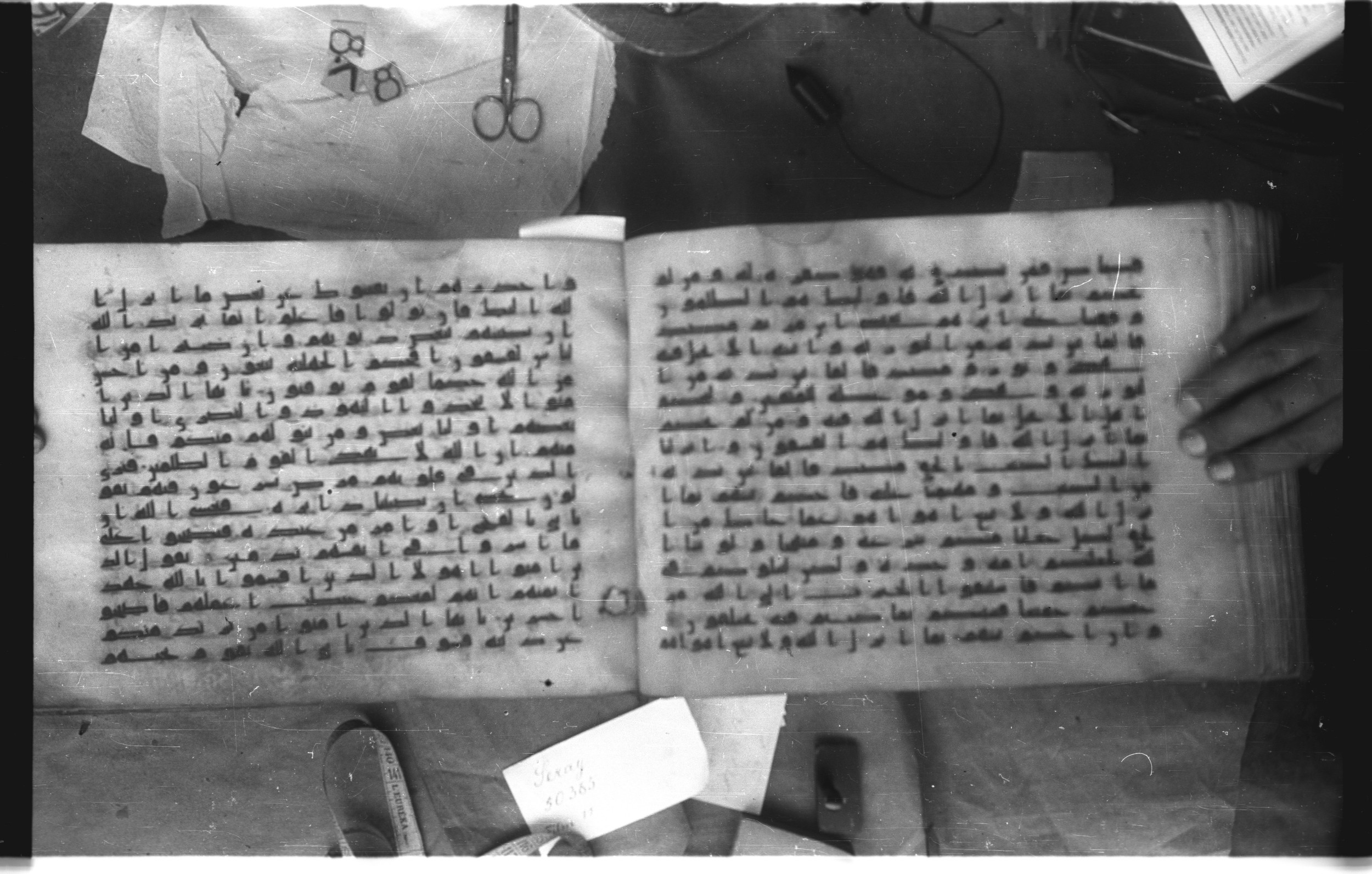 Topkapı Palace Museum, Saray 50395 (Scan 2), in Kūfī D IV script, showing Surah 5:48 from Mid 8th to Late 9th Century AD found in Unknown, currently housed at Topkapı Palace Museum (Topkapı Sarayı Müzesi), Istanbul, Turkey