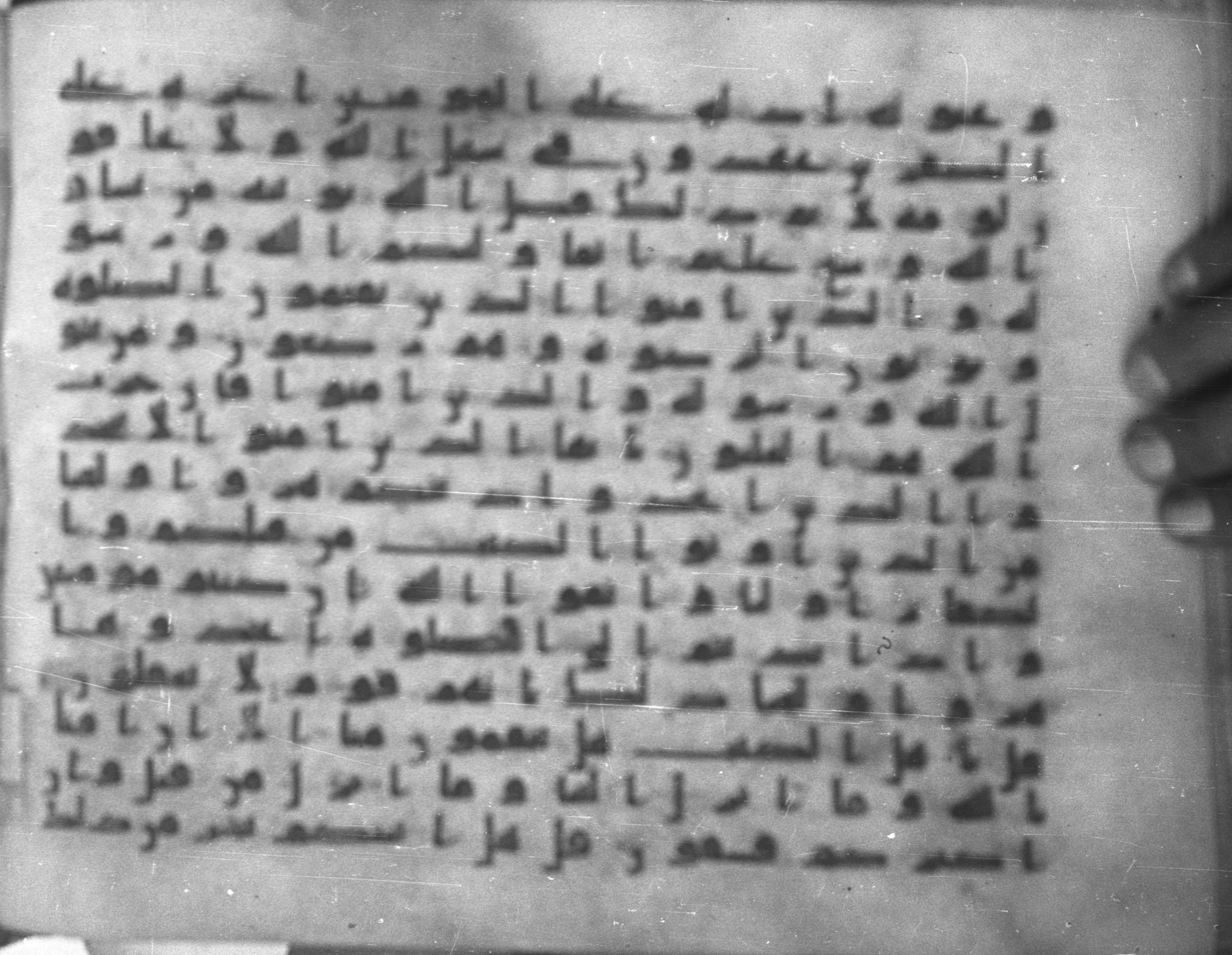 Topkapı Palace Museum, Saray 50395 (Scan 1), in Kūfī D IV script, showing Surah 5:56 from Mid 8th to Late 9th Century AD found in Unknown, currently housed at Topkapı Palace Museum (Topkapı Sarayı Müzesi), Istanbul, Turkey