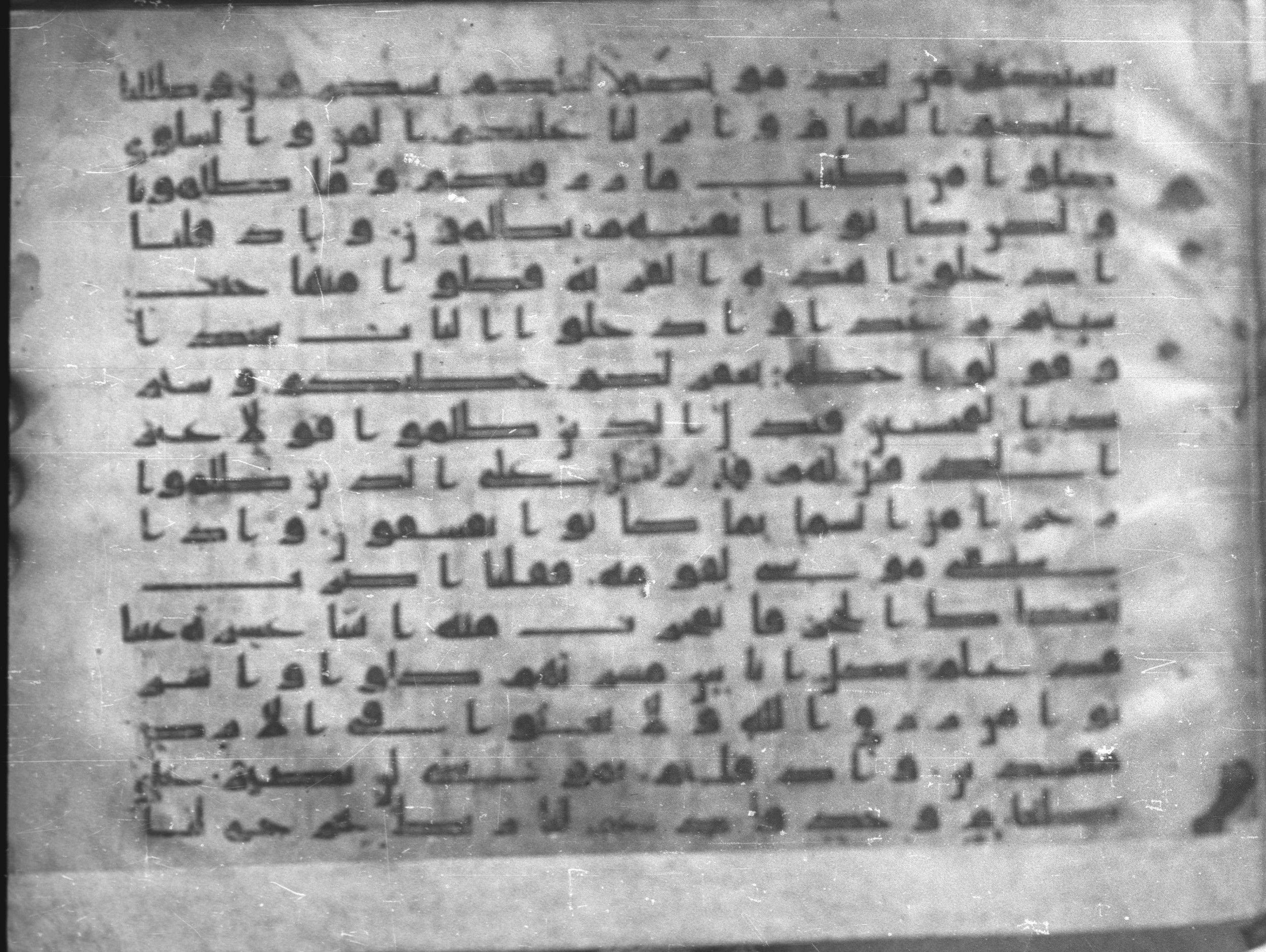 Topkapı Palace Museum, Saray 50395 (Scan 3), in Kūfī D IV script, showing Surah 2:56 from Mid 8th to Late 9th Century AD found in Unknown, currently housed at Topkapı Palace Museum (Topkapı Sarayı Müzesi), Istanbul, Turkey