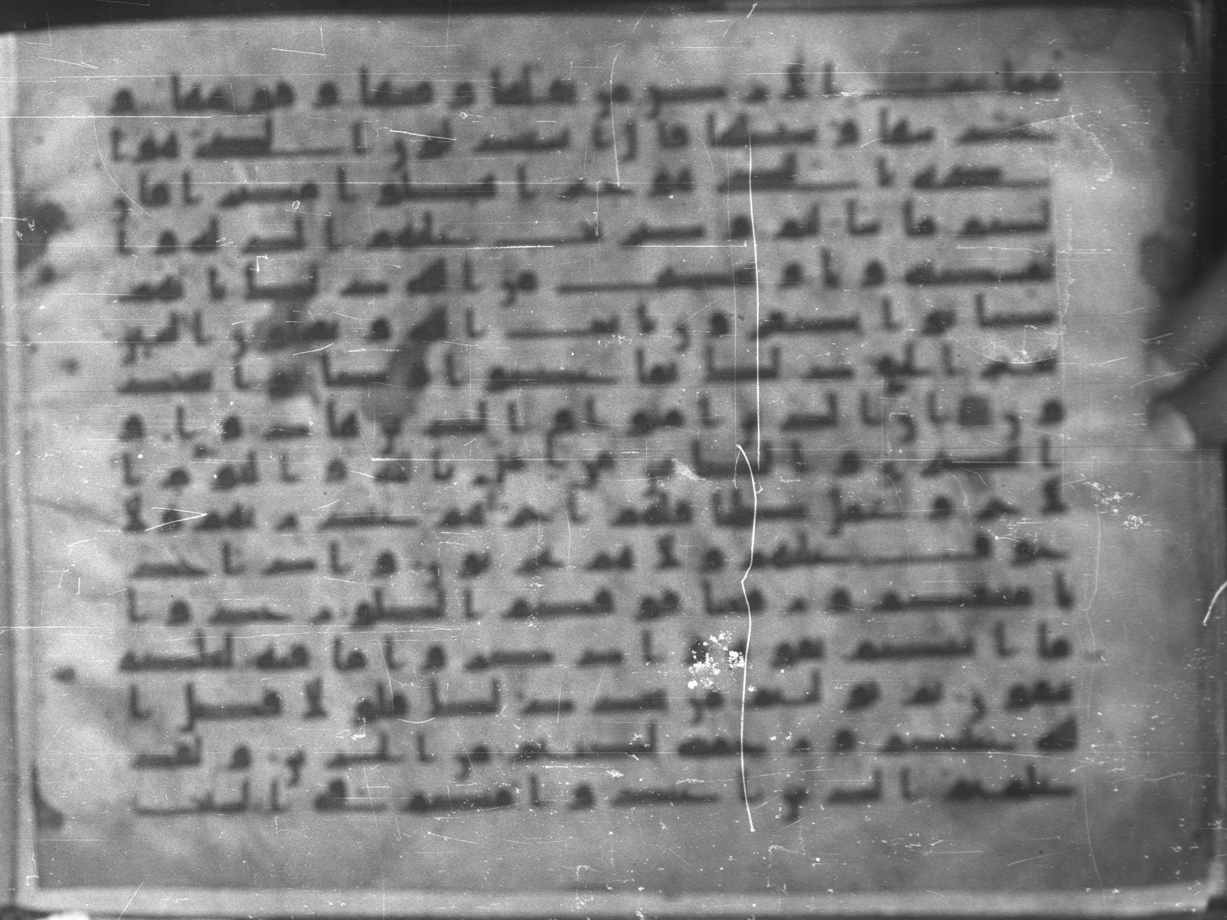 Topkapı Palace Museum, Saray 50395 (Scan 1), in Kūfī D IV script, showing Surah 2:64 from Mid 8th to Late 9th Century AD found in Unknown, currently housed at Topkapı Palace Museum (Topkapı Sarayı Müzesi), Istanbul, Turkey