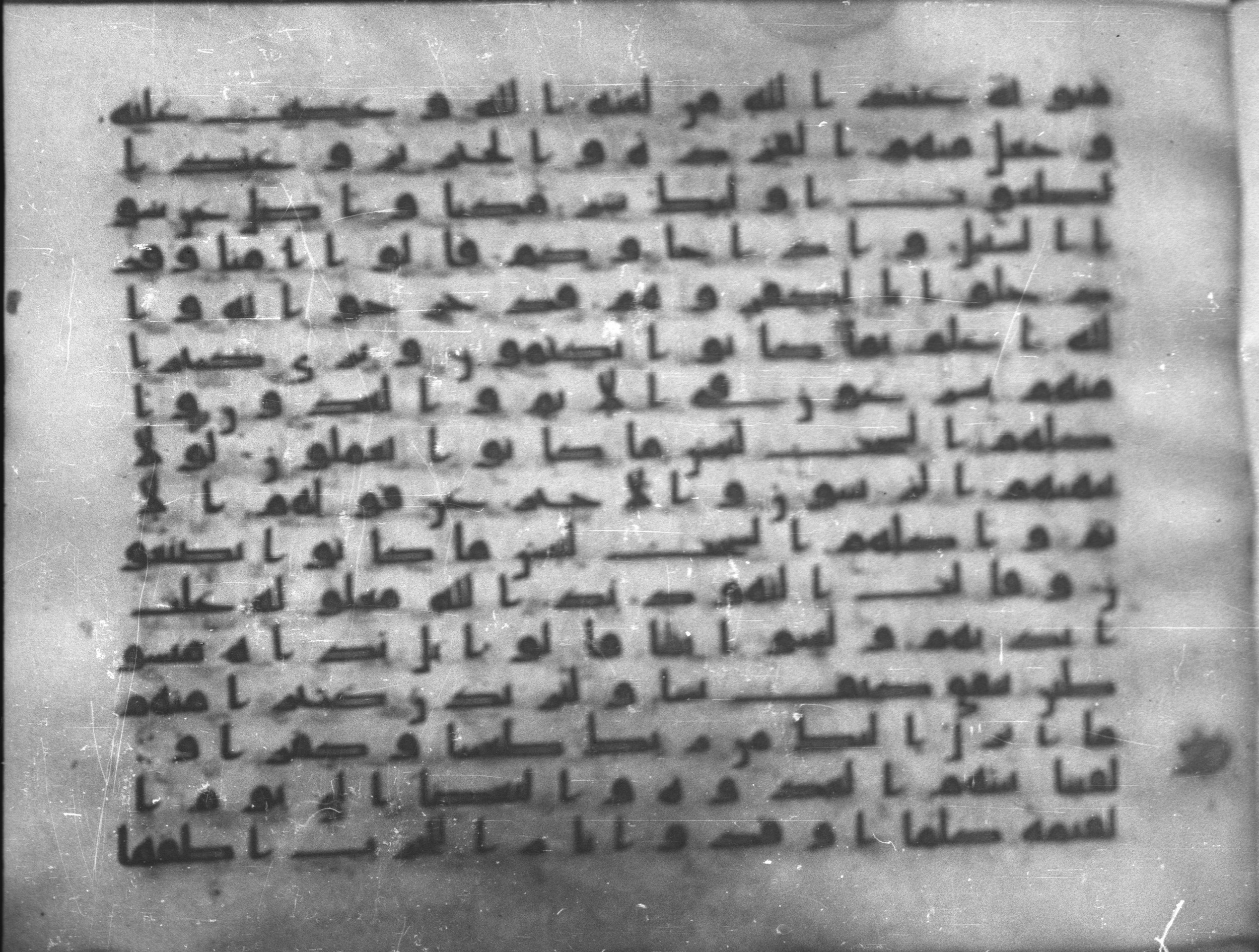 Topkapı Palace Museum, Saray 50395, in Kūfī D IV script, showing Surah 5:62 from Mid 8th to Late 9th Century AD found in Unknown, currently housed at Topkapı Palace Museum (Topkapı Sarayı Müzesi), Istanbul, Turkey