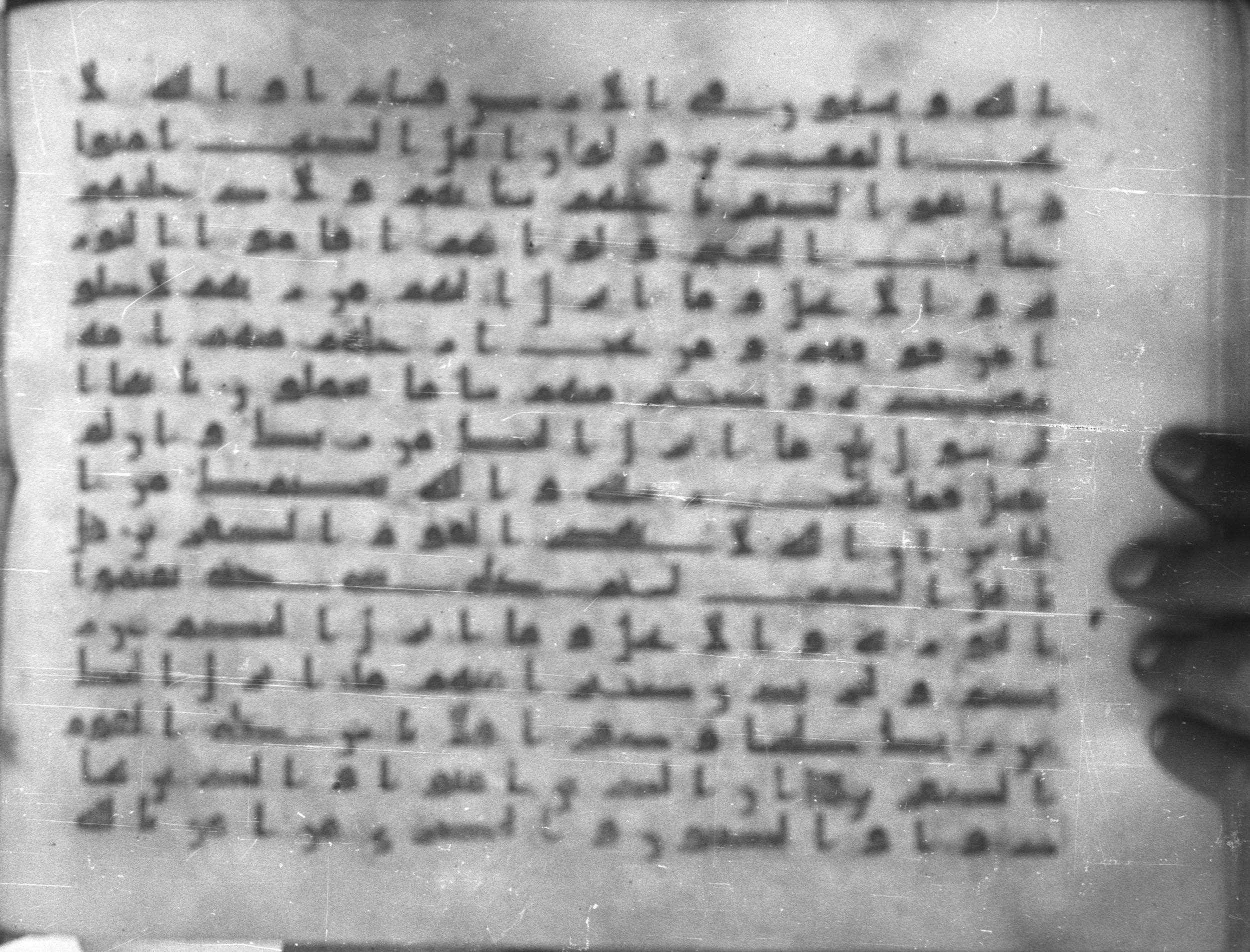 Topkapı Palace Museum, Saray 50395 (Scan 1), in Kūfī D IV script, showing Surah 5:69 from Mid 8th to Late 9th Century AD found in Unknown, currently housed at Topkapı Palace Museum (Topkapı Sarayı Müzesi), Istanbul, Turkey