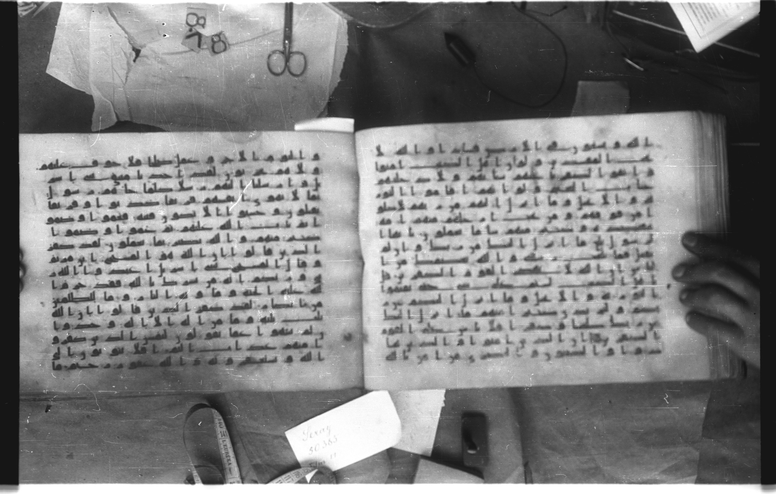 Topkapı Palace Museum, Saray 50395 (Scan 2), in Kūfī D IV script, showing Surah 5:69 from Mid 8th to Late 9th Century AD found in Unknown, currently housed at Topkapı Palace Museum (Topkapı Sarayı Müzesi), Istanbul, Turkey