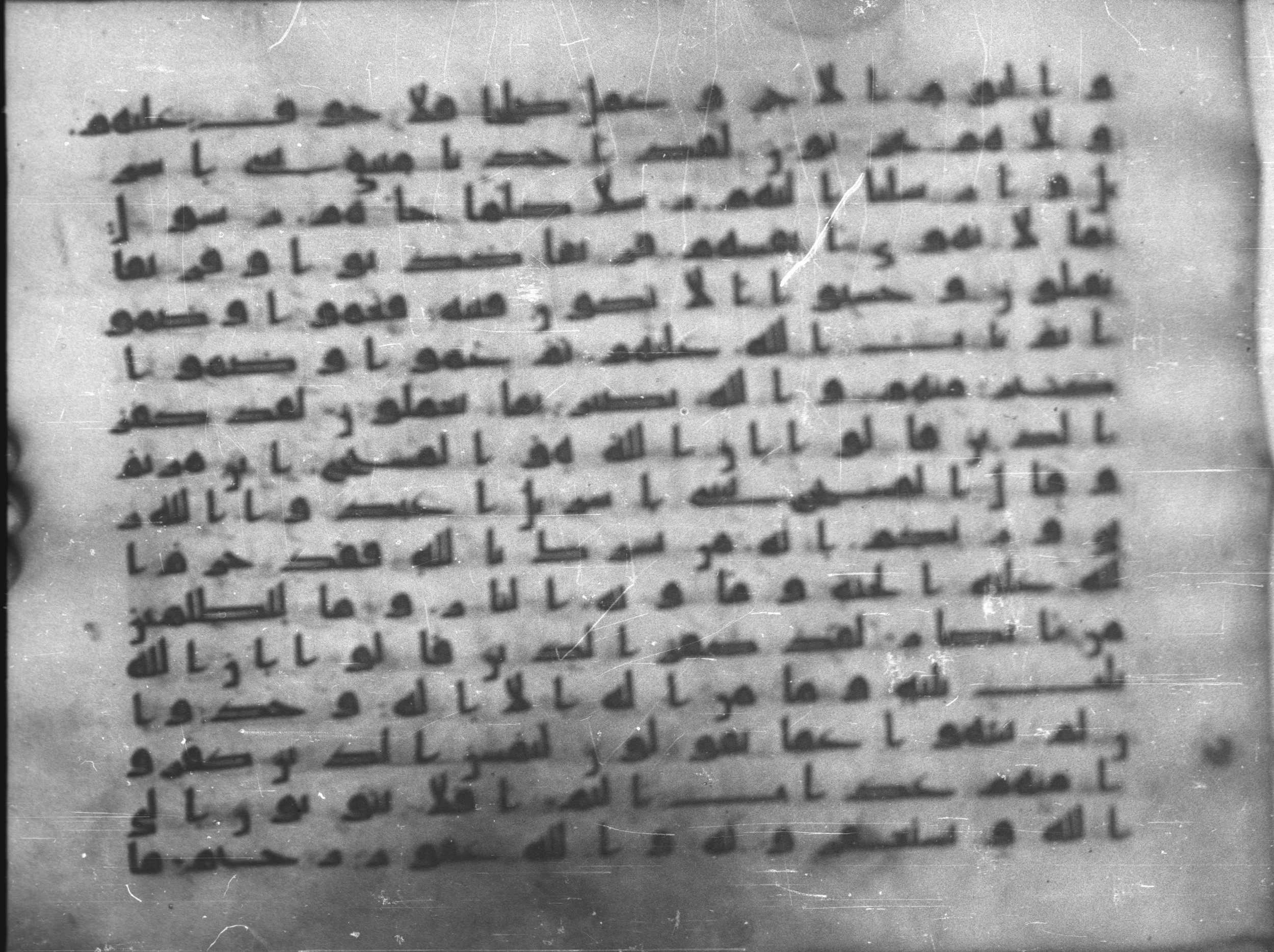 Topkapı Palace Museum, Saray 50395, in Kūfī D IV script, showing Surah 5:71 from Mid 8th to Late 9th Century AD found in Unknown, currently housed at Topkapı Palace Museum (Topkapı Sarayı Müzesi), Istanbul, Turkey