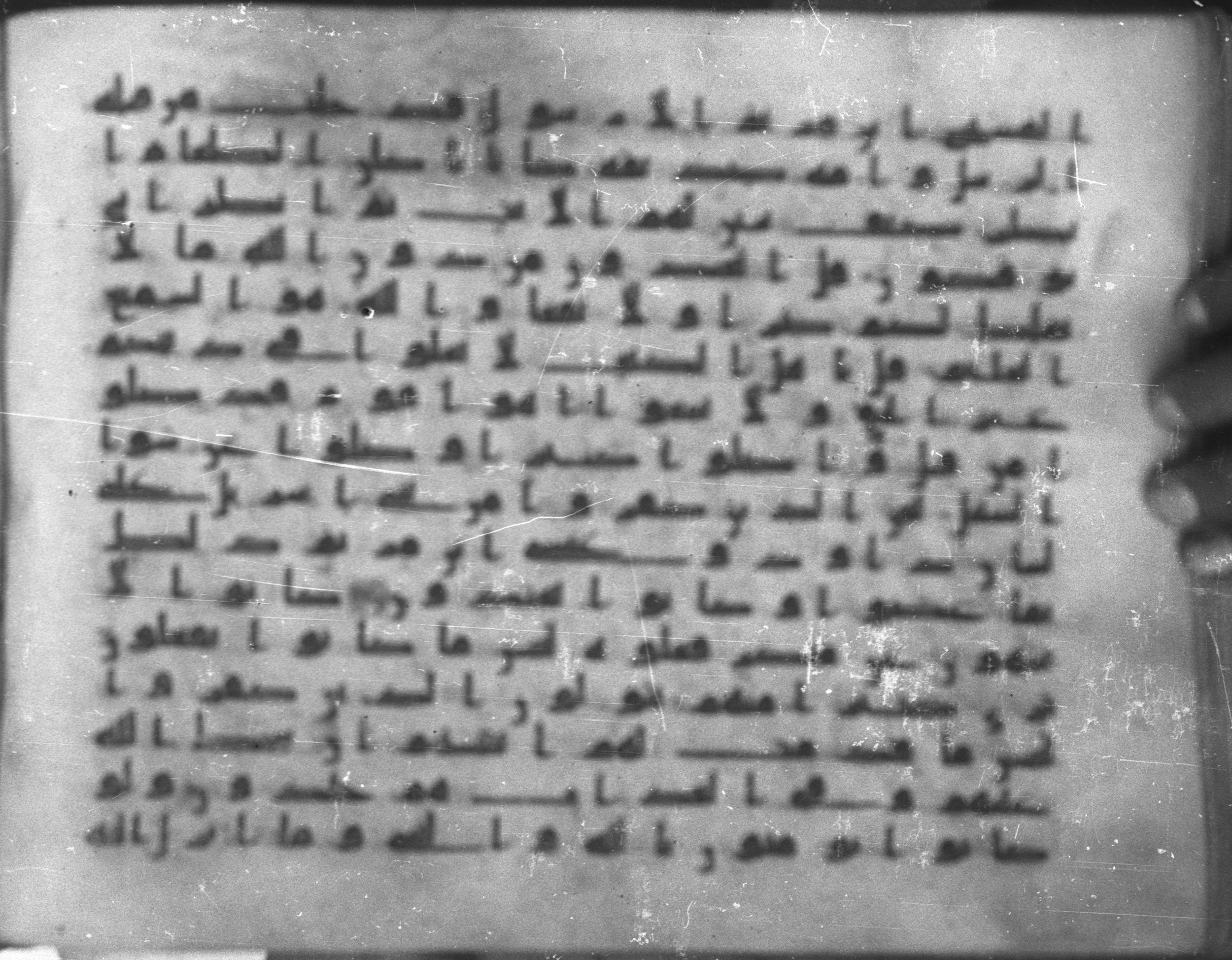 Topkapı Palace Museum, Saray 50395 (Scan 1), in Kūfī D IV script, showing Surah 5:76 from Mid 8th to Late 9th Century AD found in Unknown, currently housed at Topkapı Palace Museum (Topkapı Sarayı Müzesi), Istanbul, Turkey
