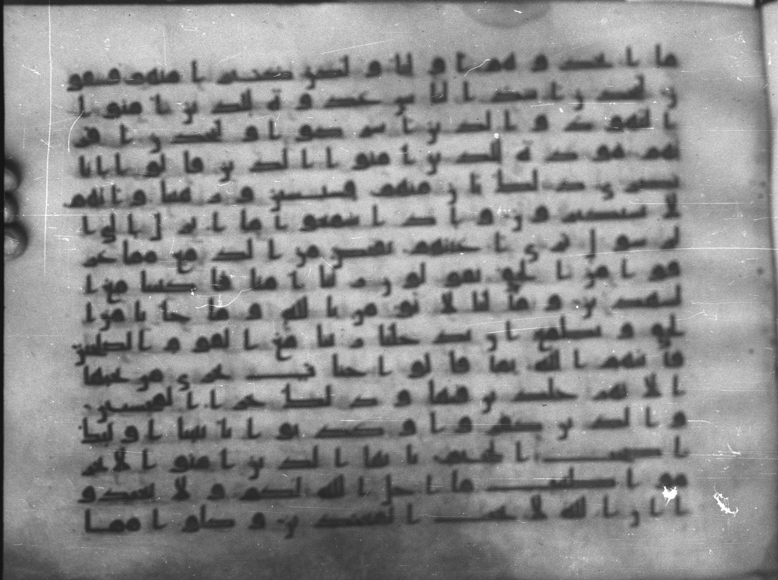 Topkapı Palace Museum, Saray 50395, in Kūfī D IV script, showing Surah 5:83 from Mid 8th to Late 9th Century AD found in Unknown, currently housed at Topkapı Palace Museum (Topkapı Sarayı Müzesi), Istanbul, Turkey
