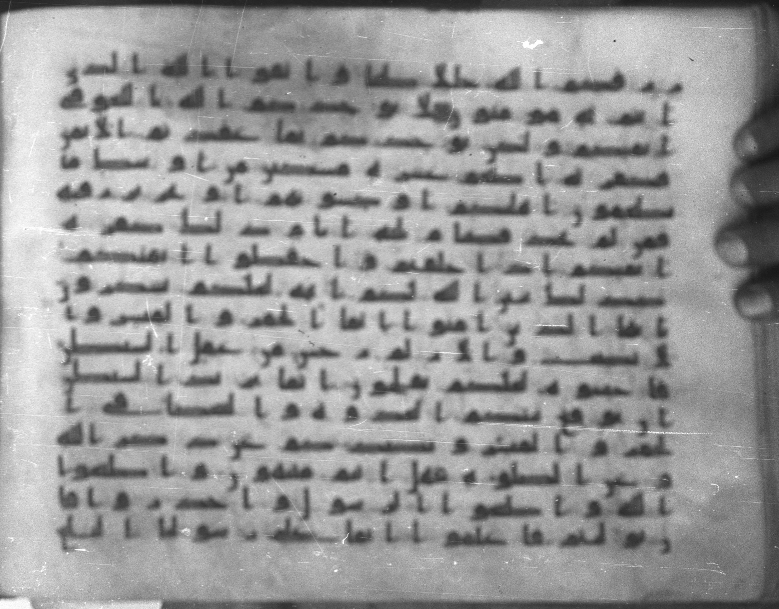 Topkapı Palace Museum, Saray 50395 (Scan 1), in Kūfī D IV script, showing Surah 5:90 from Mid 8th to Late 9th Century AD found in Unknown, currently housed at Topkapı Palace Museum (Topkapı Sarayı Müzesi), Istanbul, Turkey