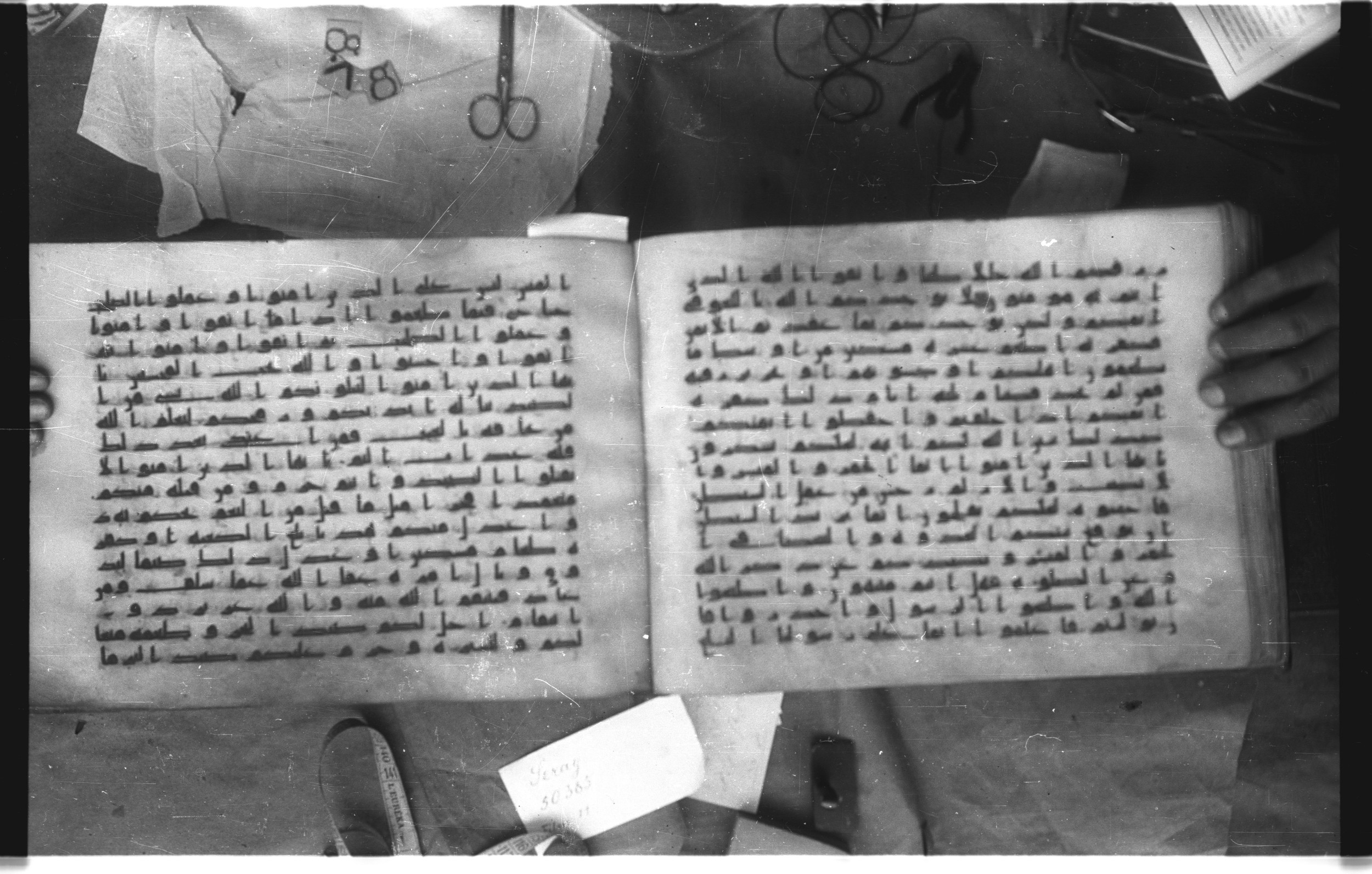 Topkapı Palace Museum, Saray 50395 (Scan 2), in Kūfī D IV script, showing Surah 5:90 from Mid 8th to Late 9th Century AD found in Unknown, currently housed at Topkapı Palace Museum (Topkapı Sarayı Müzesi), Istanbul, Turkey