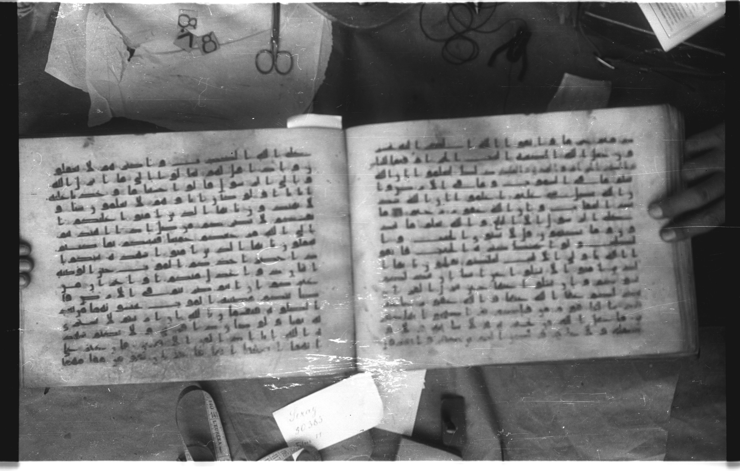 Topkapı Palace Museum, Saray 50395 (Scan 2), in Kūfī D IV script, showing Surah 5:97 from Mid 8th to Late 9th Century AD found in Unknown, currently housed at Topkapı Palace Museum (Topkapı Sarayı Müzesi), Istanbul, Turkey