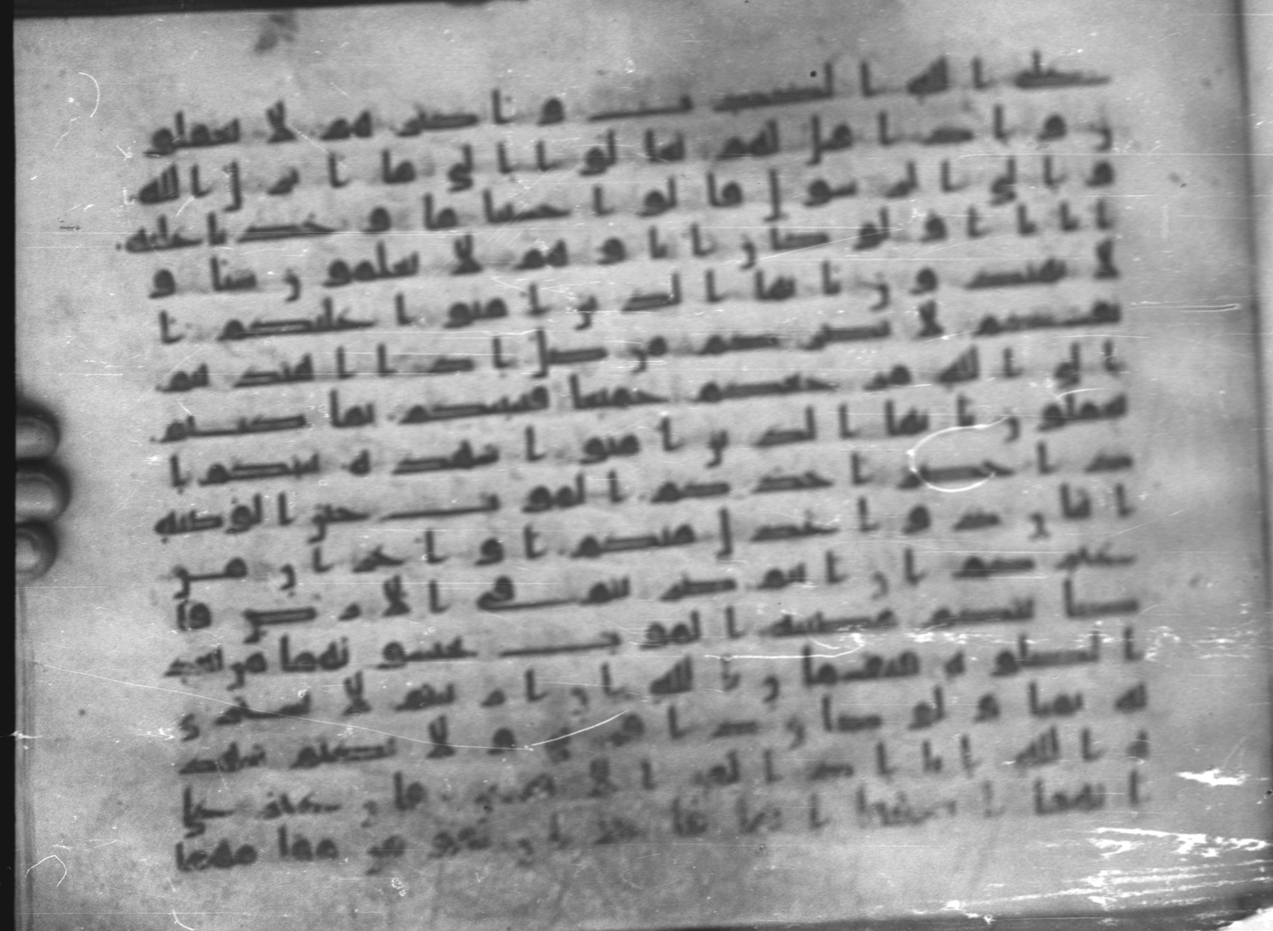 Topkapı Palace Museum, Saray 50395 (Scan 3), in Kūfī D IV script, showing Surah 5:103 from Mid 8th to Late 9th Century AD found in Unknown, currently housed at Topkapı Palace Museum (Topkapı Sarayı Müzesi), Istanbul, Turkey