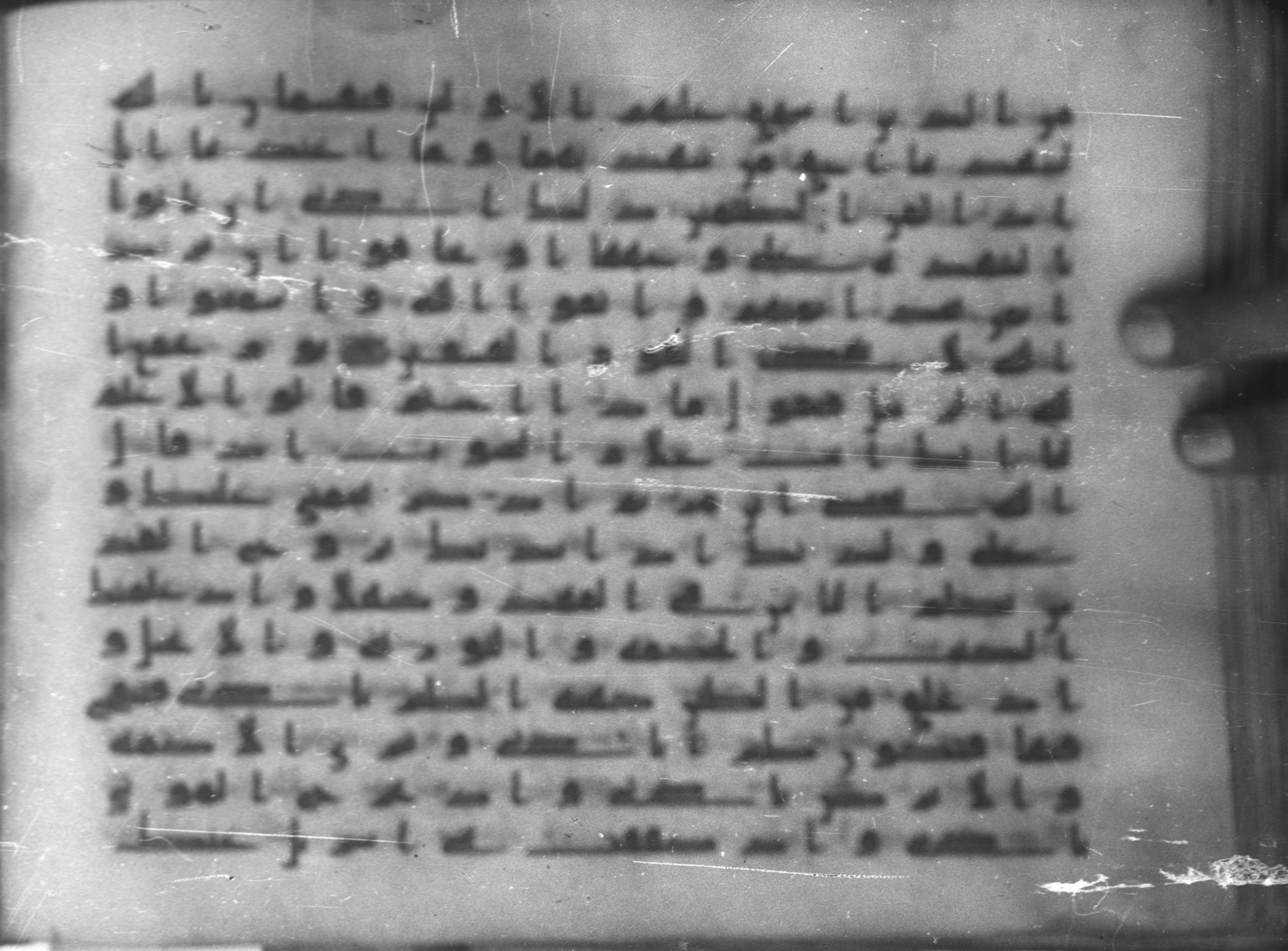 Topkapı Palace Museum, Saray 50395 (Scan 1), in Kūfī D IV script, showing Surah 5:110 from Mid 8th to Late 9th Century AD found in Unknown, currently housed at Topkapı Palace Museum (Topkapı Sarayı Müzesi), Istanbul, Turkey