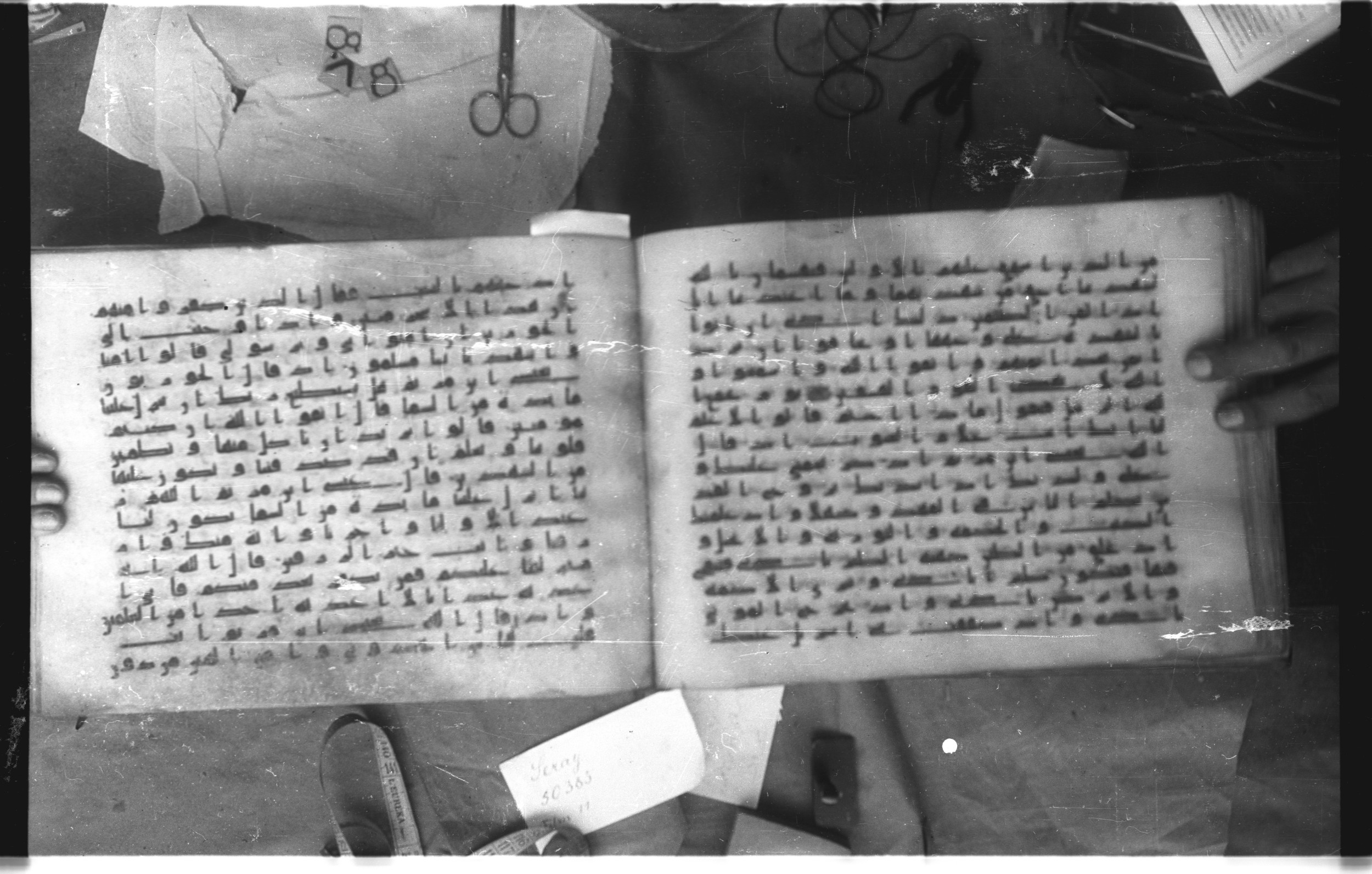 Topkapı Palace Museum, Saray 50395 (Scan 2), in Kūfī D IV script, showing Surah 5:110 from Mid 8th to Late 9th Century AD found in Unknown, currently housed at Topkapı Palace Museum (Topkapı Sarayı Müzesi), Istanbul, Turkey