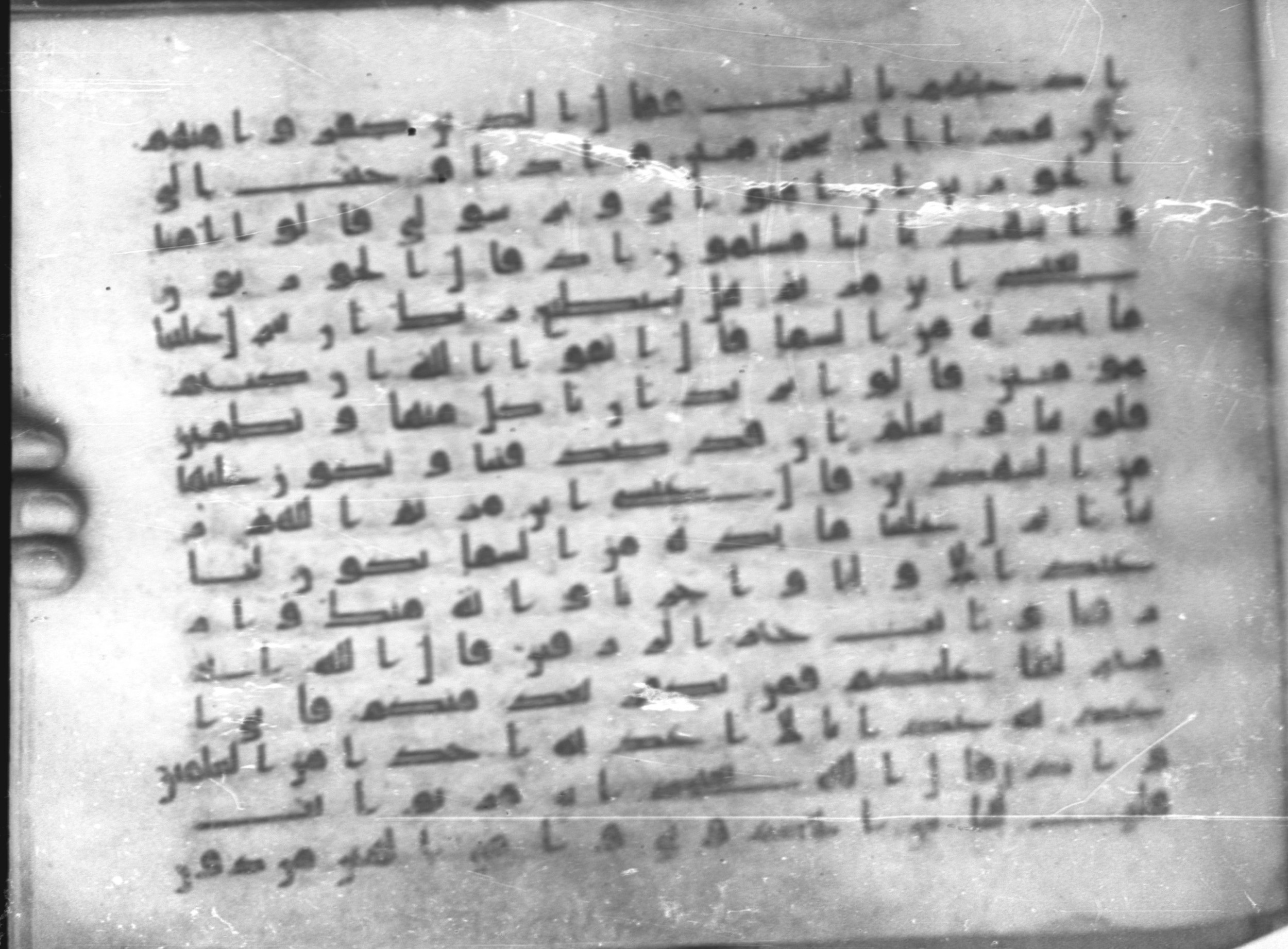 Topkapı Palace Museum, Saray 50395, in Kūfī D IV script, showing Surah 5:113 from Mid 8th to Late 9th Century AD found in Unknown, currently housed at Topkapı Palace Museum (Topkapı Sarayı Müzesi), Istanbul, Turkey