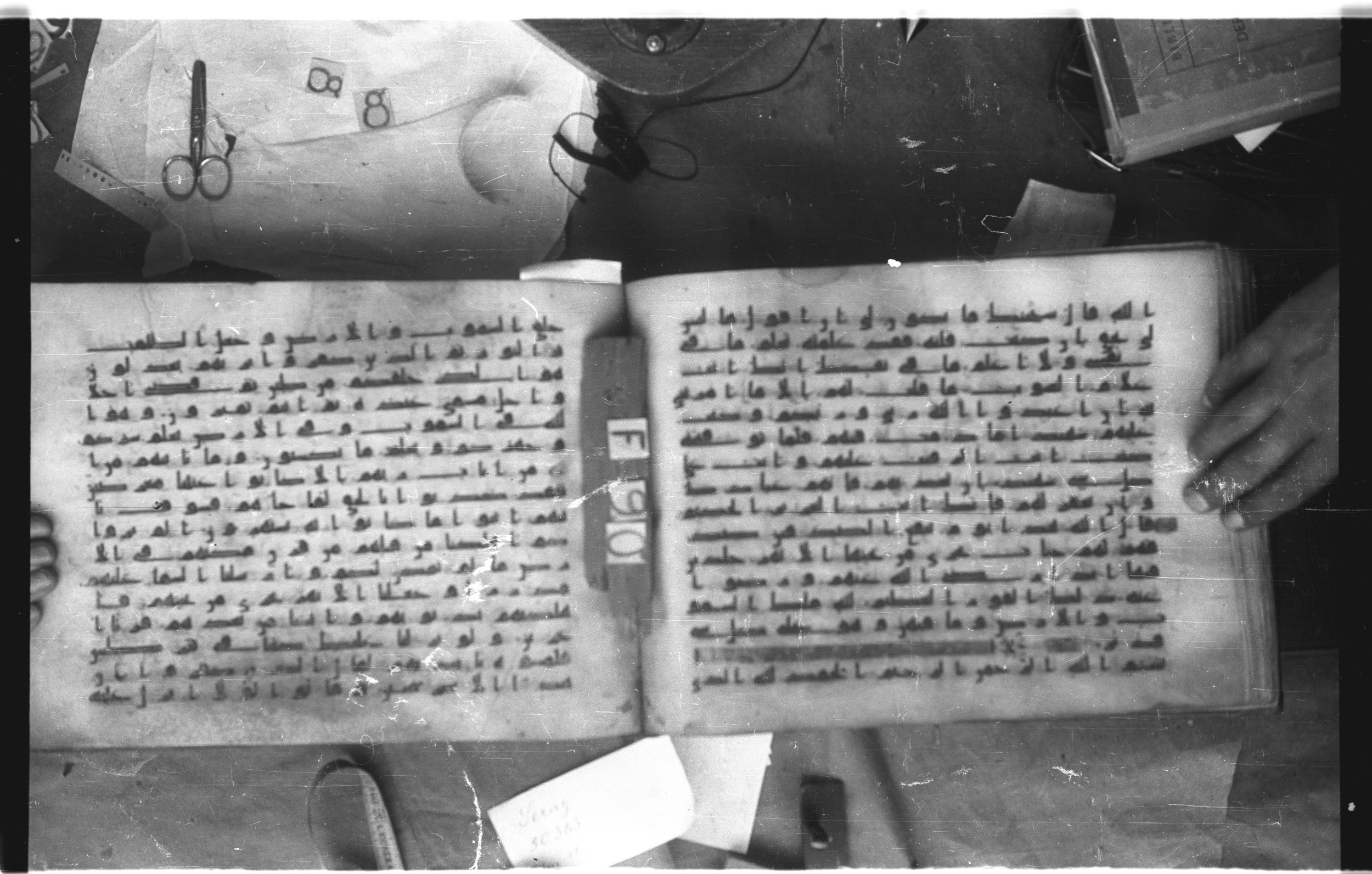 Topkapı Palace Museum, Saray 50395 (Scan 3), in Kūfī D IV script, showing Surah 5:116 from Mid 8th to Late 9th Century AD found in Unknown, currently housed at Topkapı Palace Museum (Topkapı Sarayı Müzesi), Istanbul, Turkey