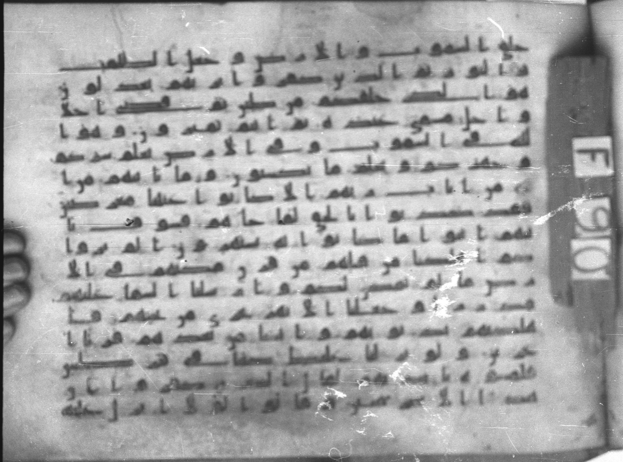 Topkapı Palace Museum, Saray 50395, in Kūfī D IV script, showing Surah 6:2 from Mid 8th to Late 9th Century AD found in Unknown, currently housed at Topkapı Palace Museum (Topkapı Sarayı Müzesi), Istanbul, Turkey