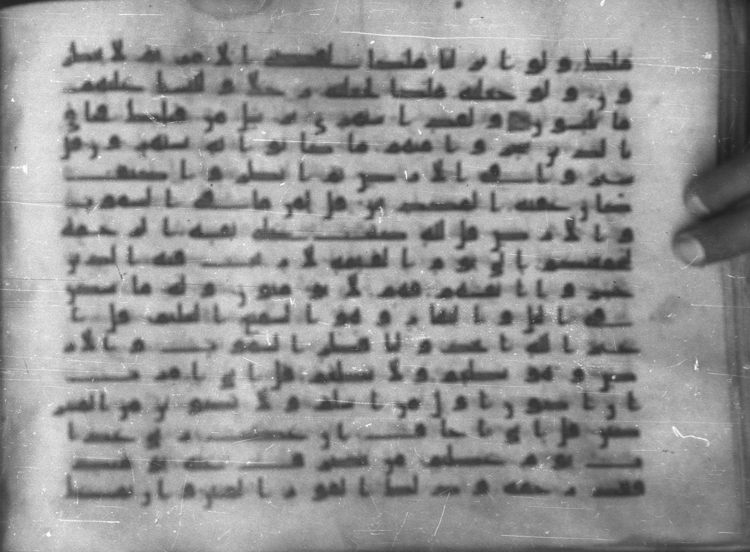 Topkapı Palace Museum, Saray 50395 (Scan 1), in Kūfī D IV script, showing Surah 6:13 from Mid 8th to Late 9th Century AD found in Unknown, currently housed at Topkapı Palace Museum (Topkapı Sarayı Müzesi), Istanbul, Turkey